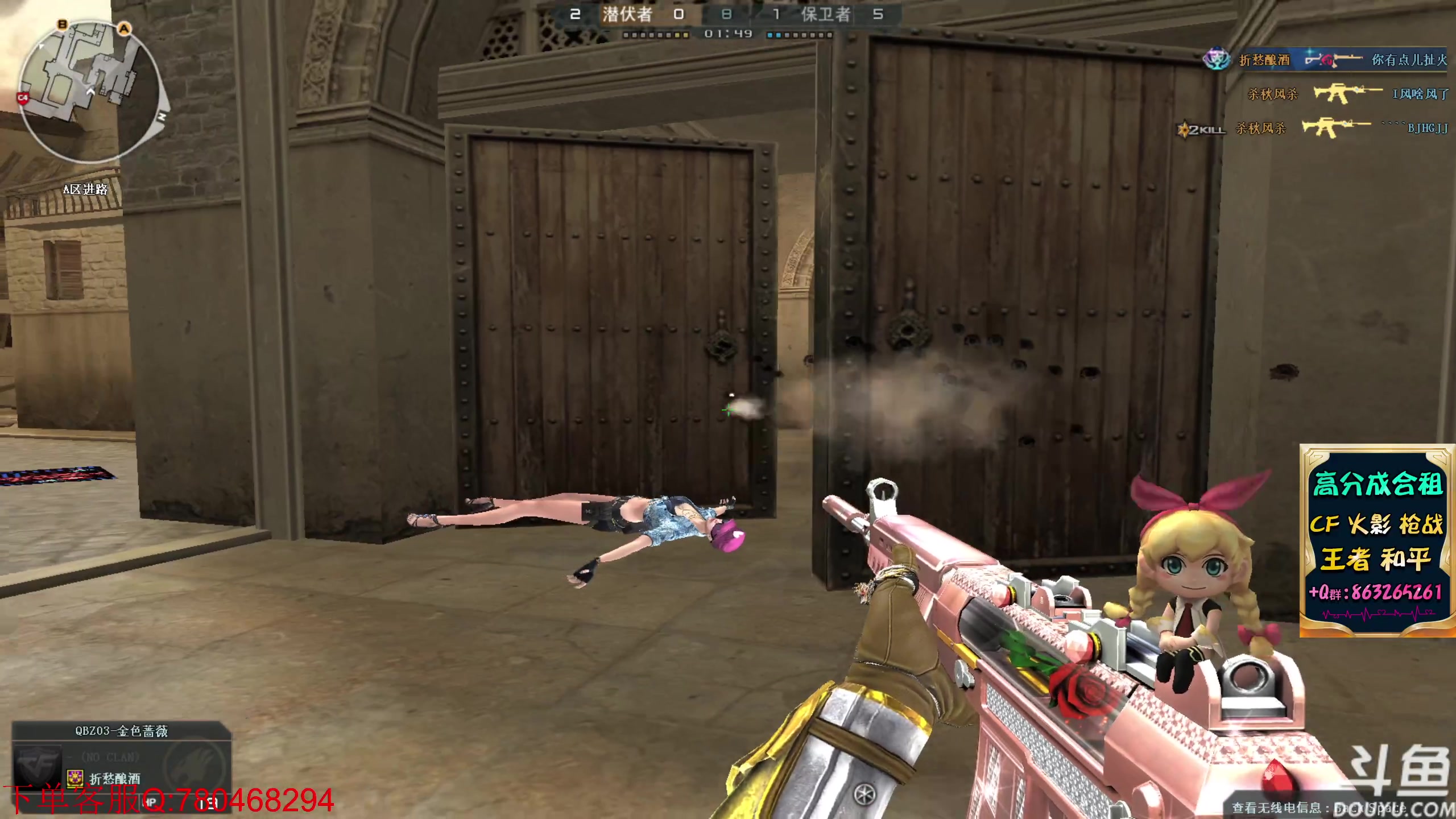 【2023-04-18 22点场】ice秋风：全随机段位决斗场！6866