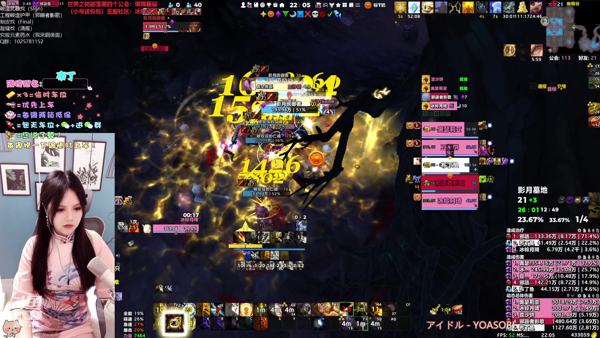 【2023-04-18 21点场】冰铃丶丶：冰铃：旗袍小姐姐