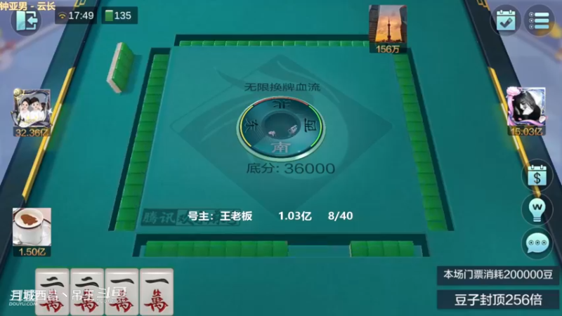 无限换牌，正1亿+负1.09亿+正1.88亿