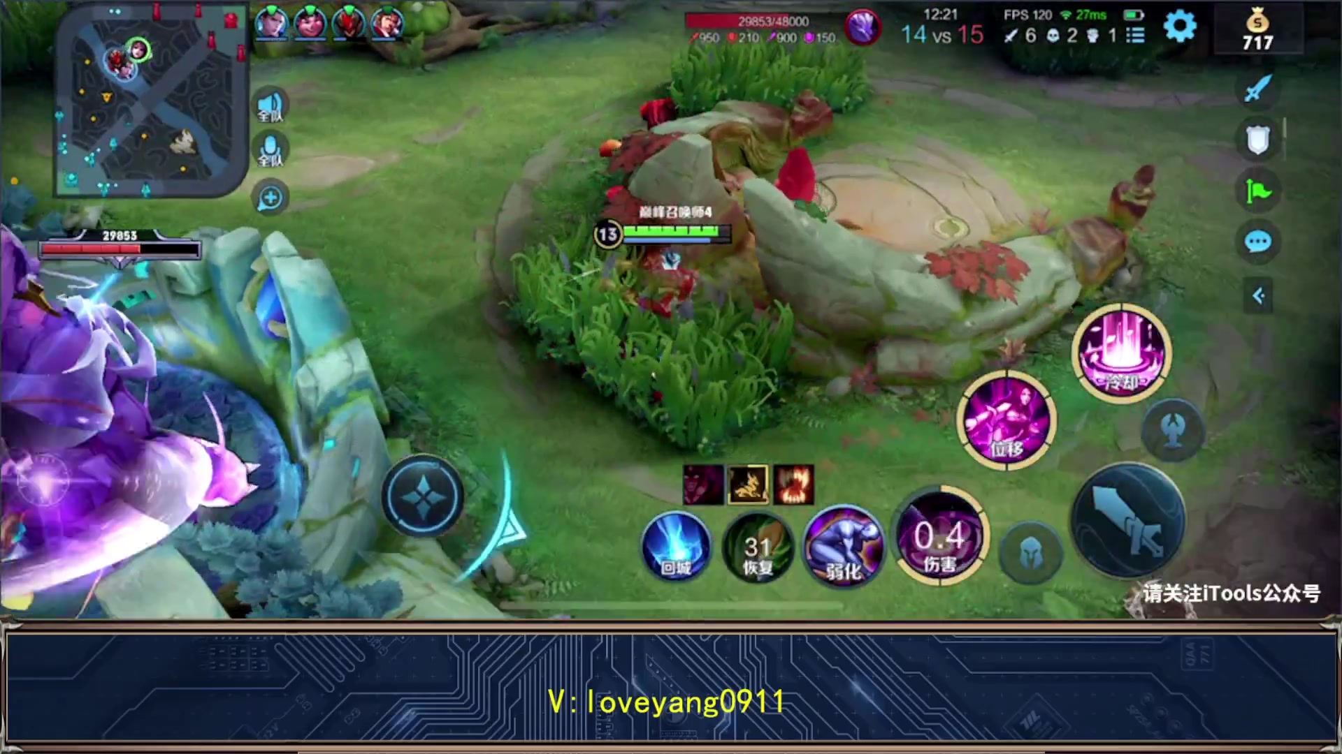 【2023-04-14 20点场】阳阳Yc：2w分貂蝉 百星局