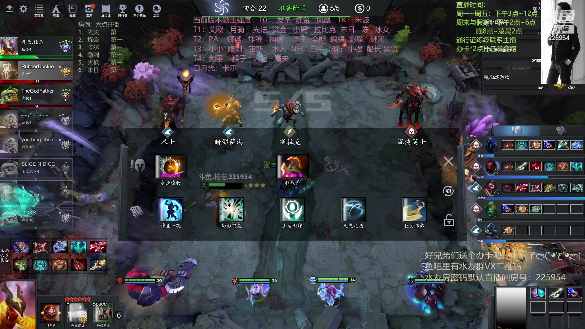 【2023-04-19 00点场】0o桂总o0：原子战争  好好播一周