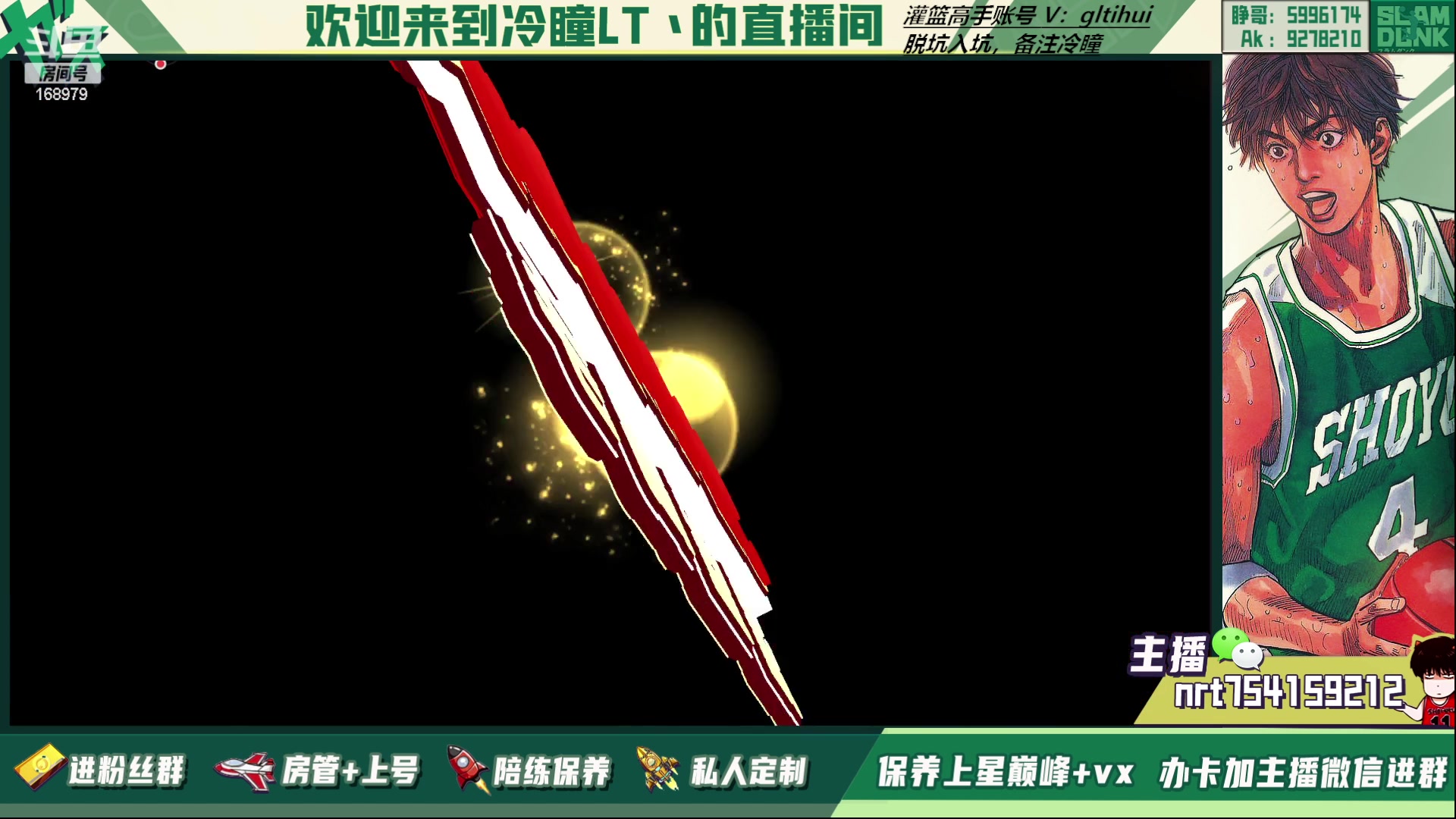 【2023-04-19 14点场】冷瞳LT丶：赛季最后一天！ 168979