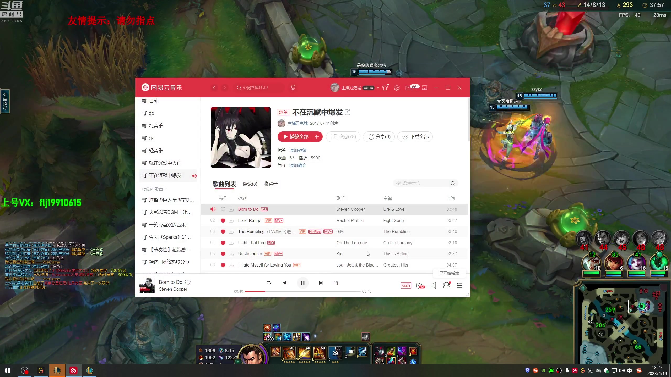 【2023-04-19 12点场】刀疤城丶你41朵小菊花：第一赵信丶一天上一大段（真香）