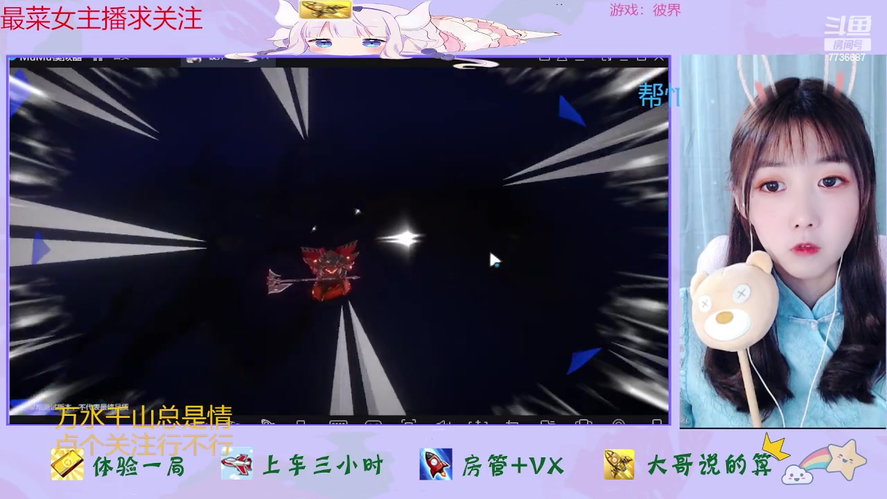 【2023-04-19 14点场】停留在雨中Cium：彼界来了哦