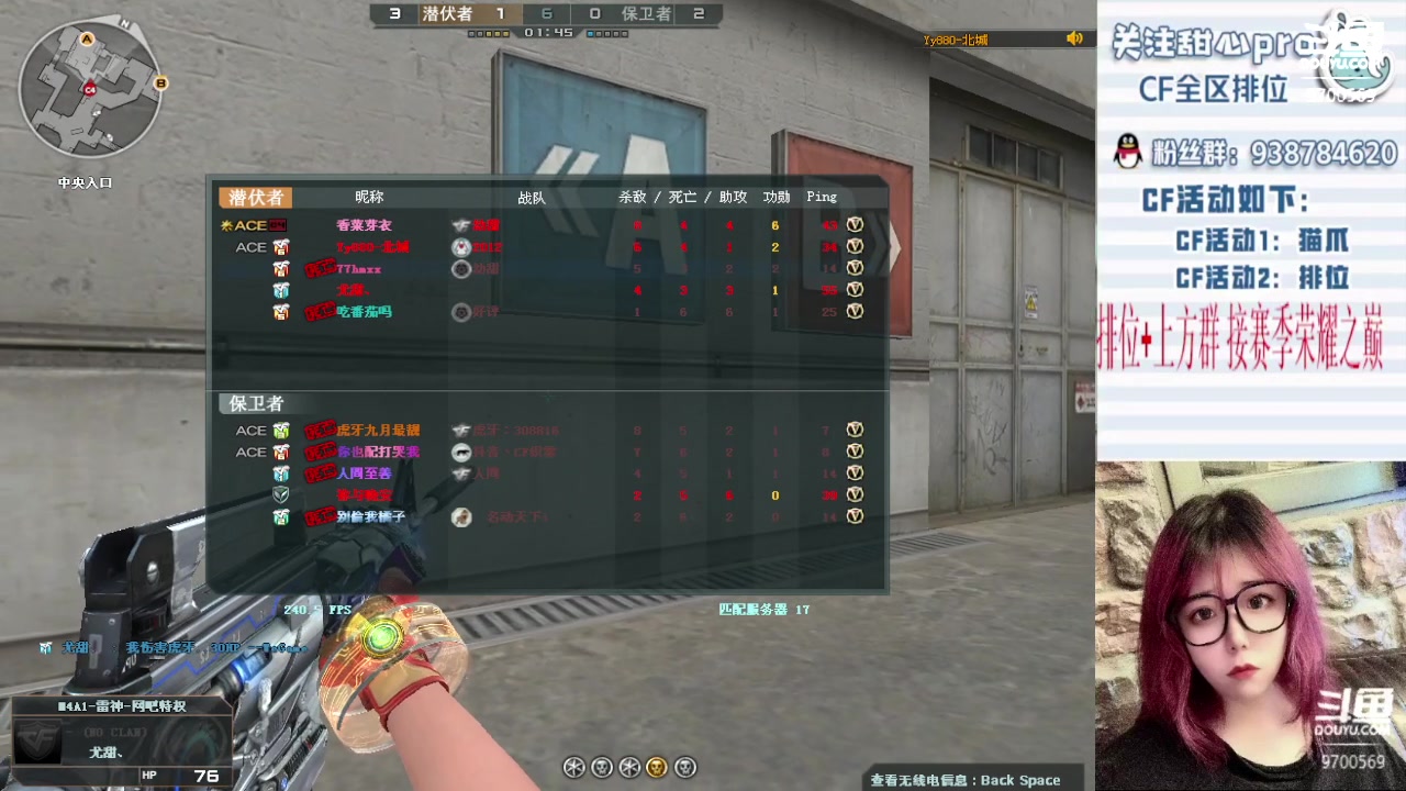 【2023-04-18 19点场】甜心pro：全区排位/秒上号/最强下饭女打手