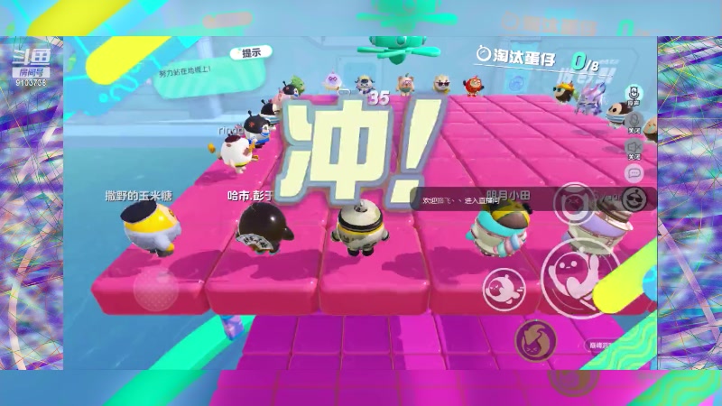 【2023-4-18 21点场】冬眠的猫熊F:蛋仔派对一起玩