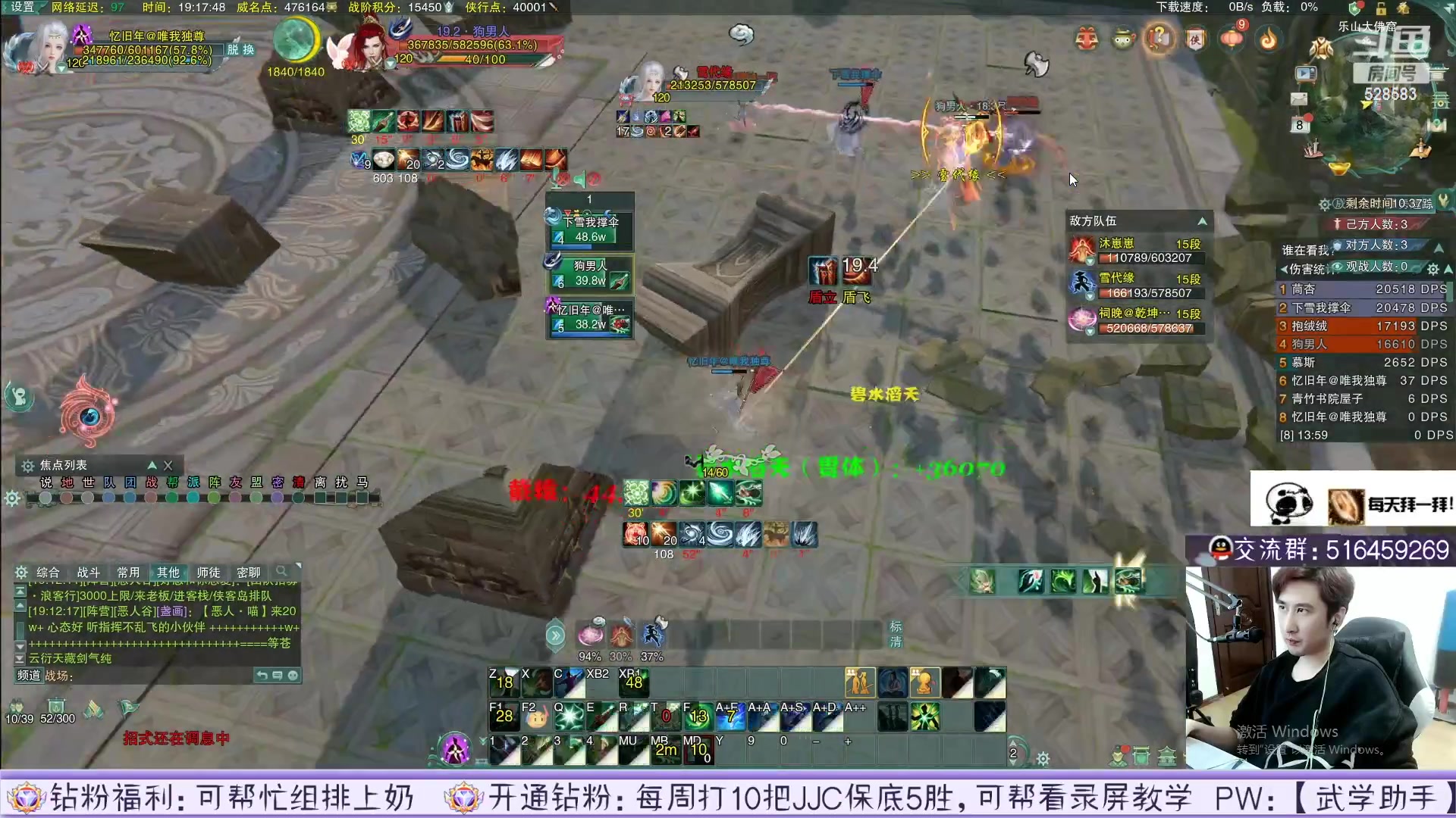 【2023-04-19 06点场】忆旧年丶：快乐5奶散排录播~