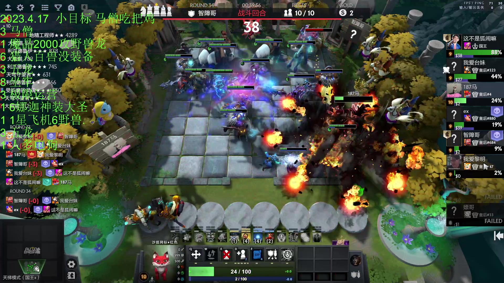 【2023-04-17 23点场】1874ooo：今天你工匠锤了么~