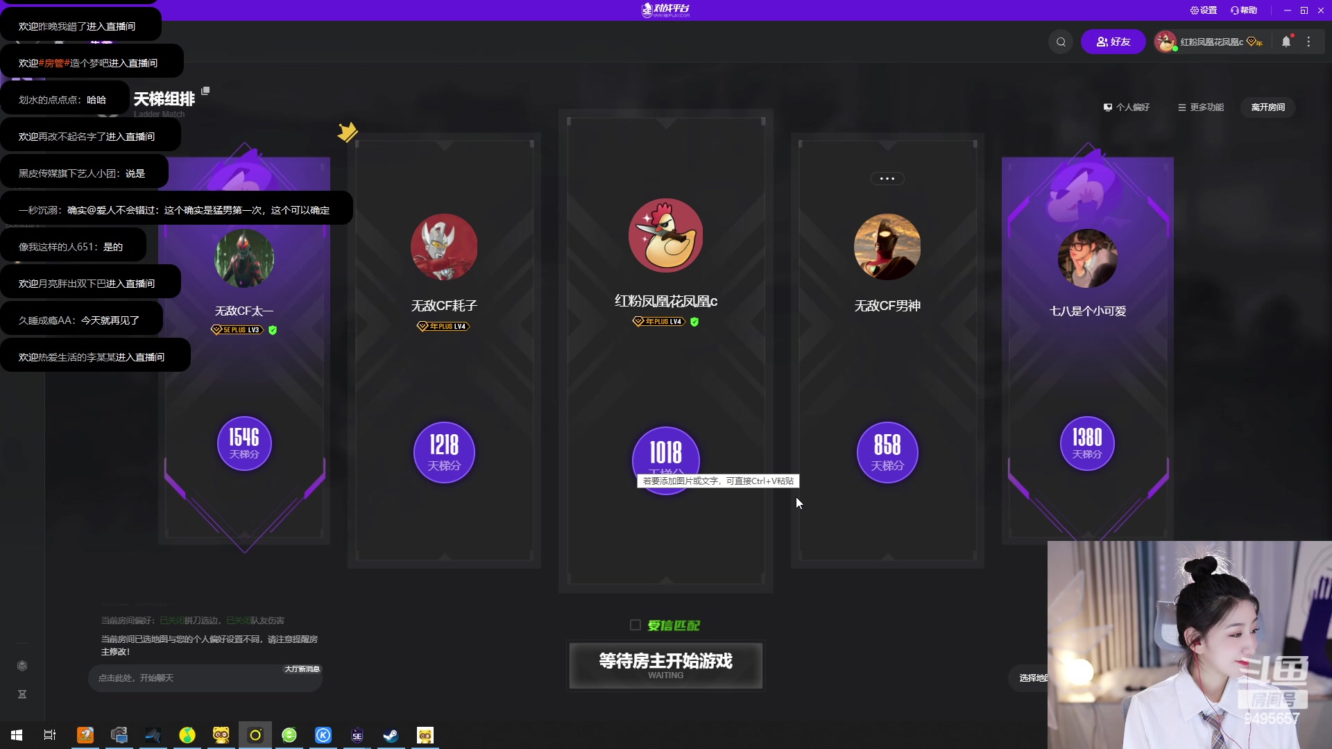 【2023-04-19 20点场】潇潇超哇噻：终于回来啦啦啦啦