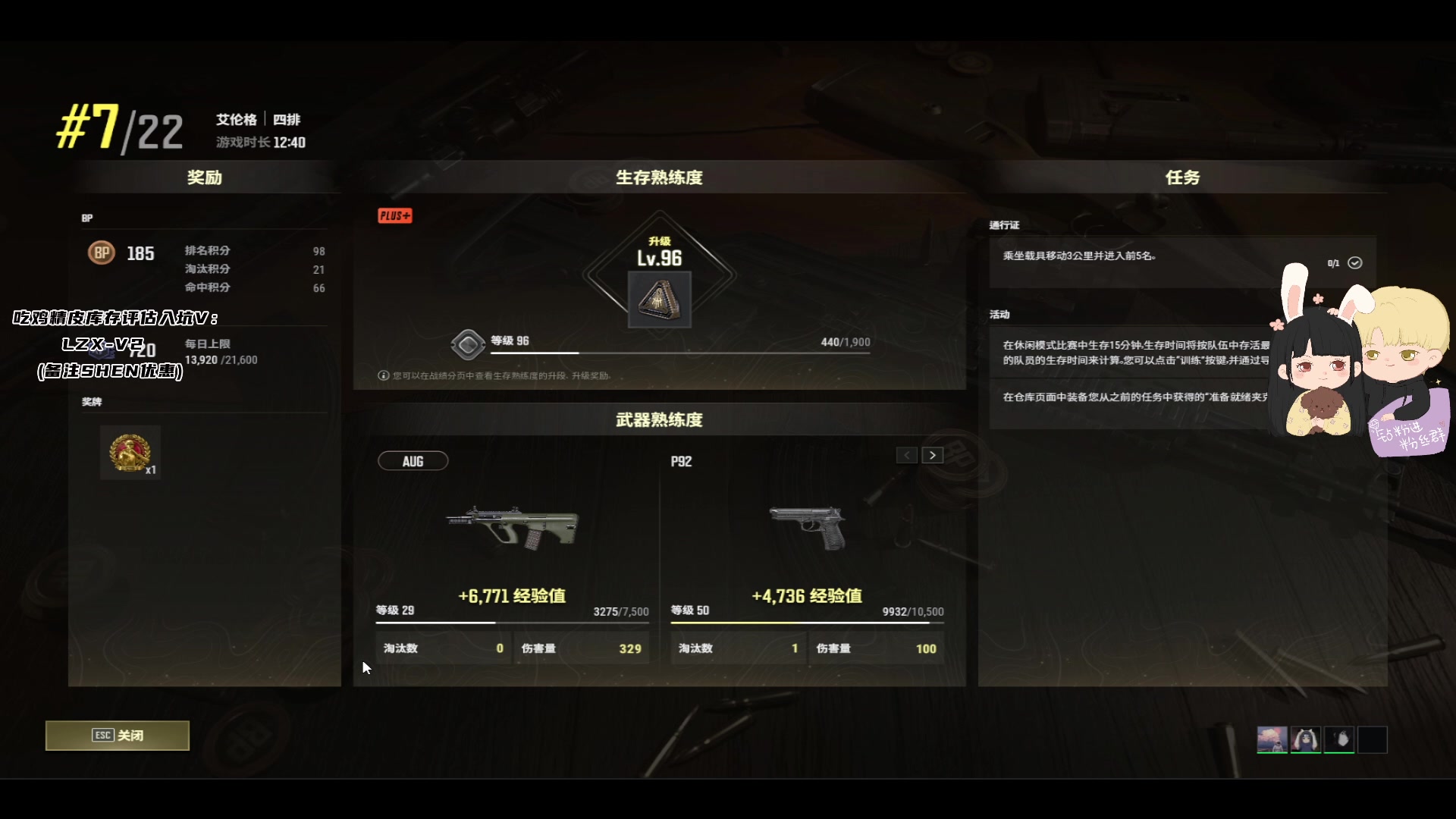 【2023-04-19 07点场】TylooShen：玩一下游戏 9865329