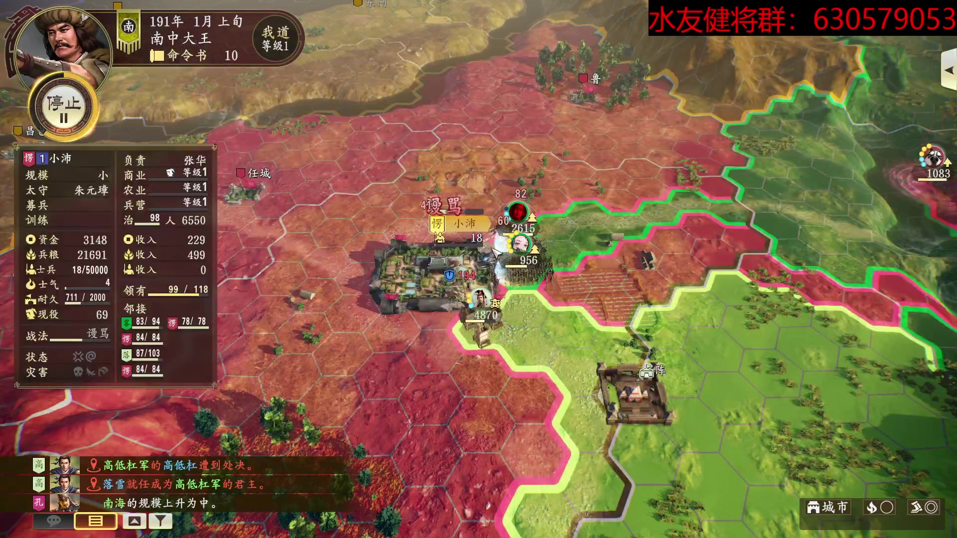 【2023-04-18 21点场】兰色星空123：三国志14水友赛雨季赛第十二场