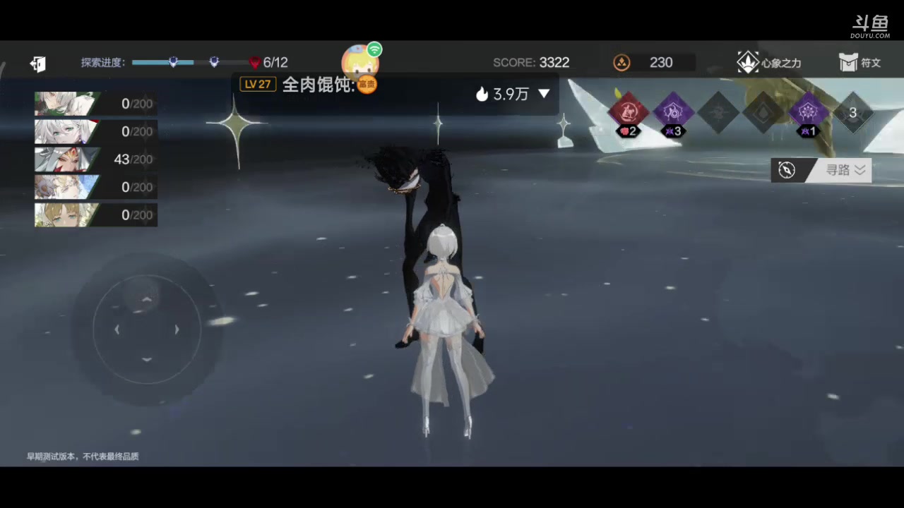 【2023-04-17 15点场】DY科神大大：彼界测试体验冲冲冲