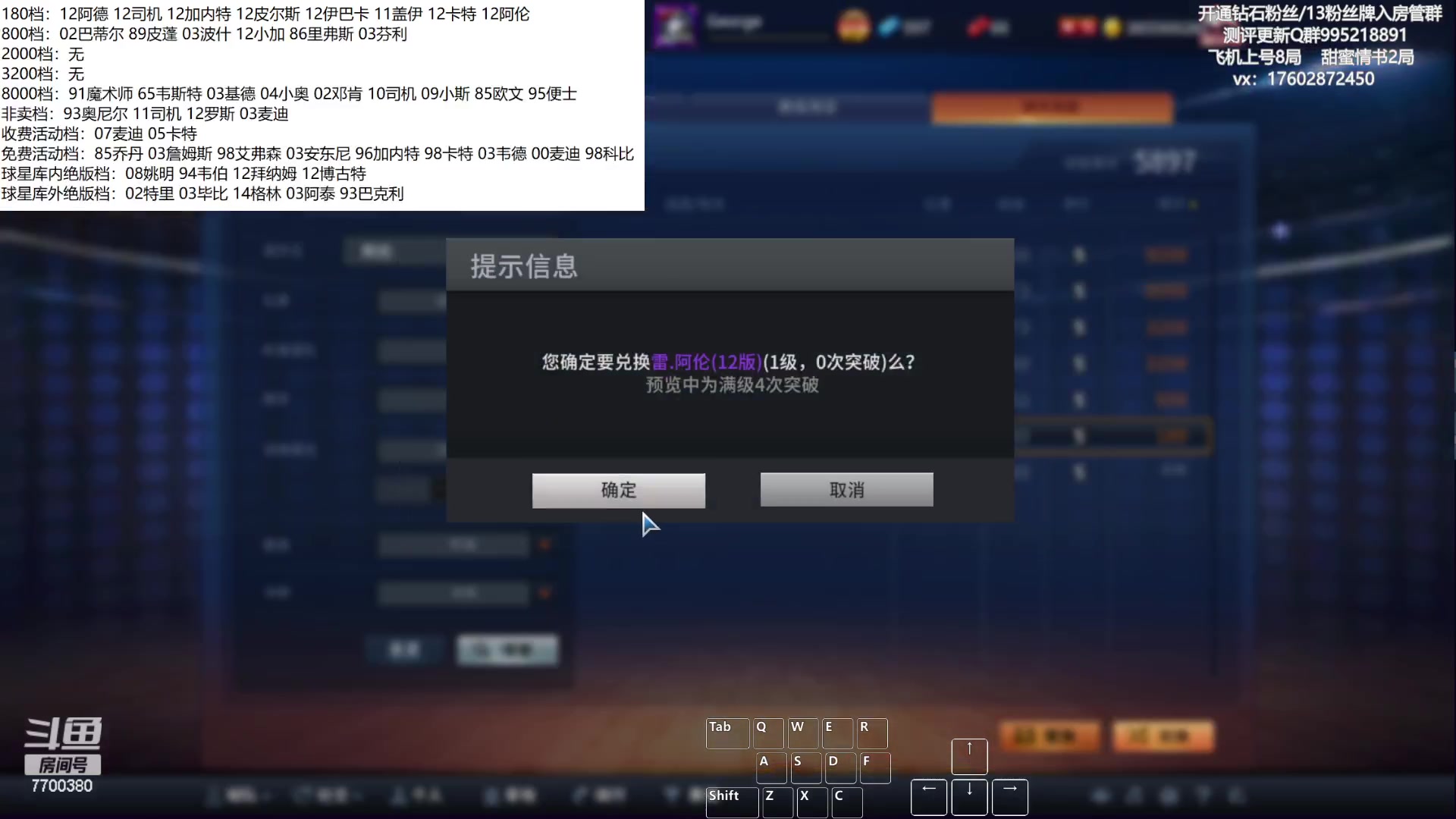 【2023-04-18 00点场】XY丶王泽川：超级节目来了！