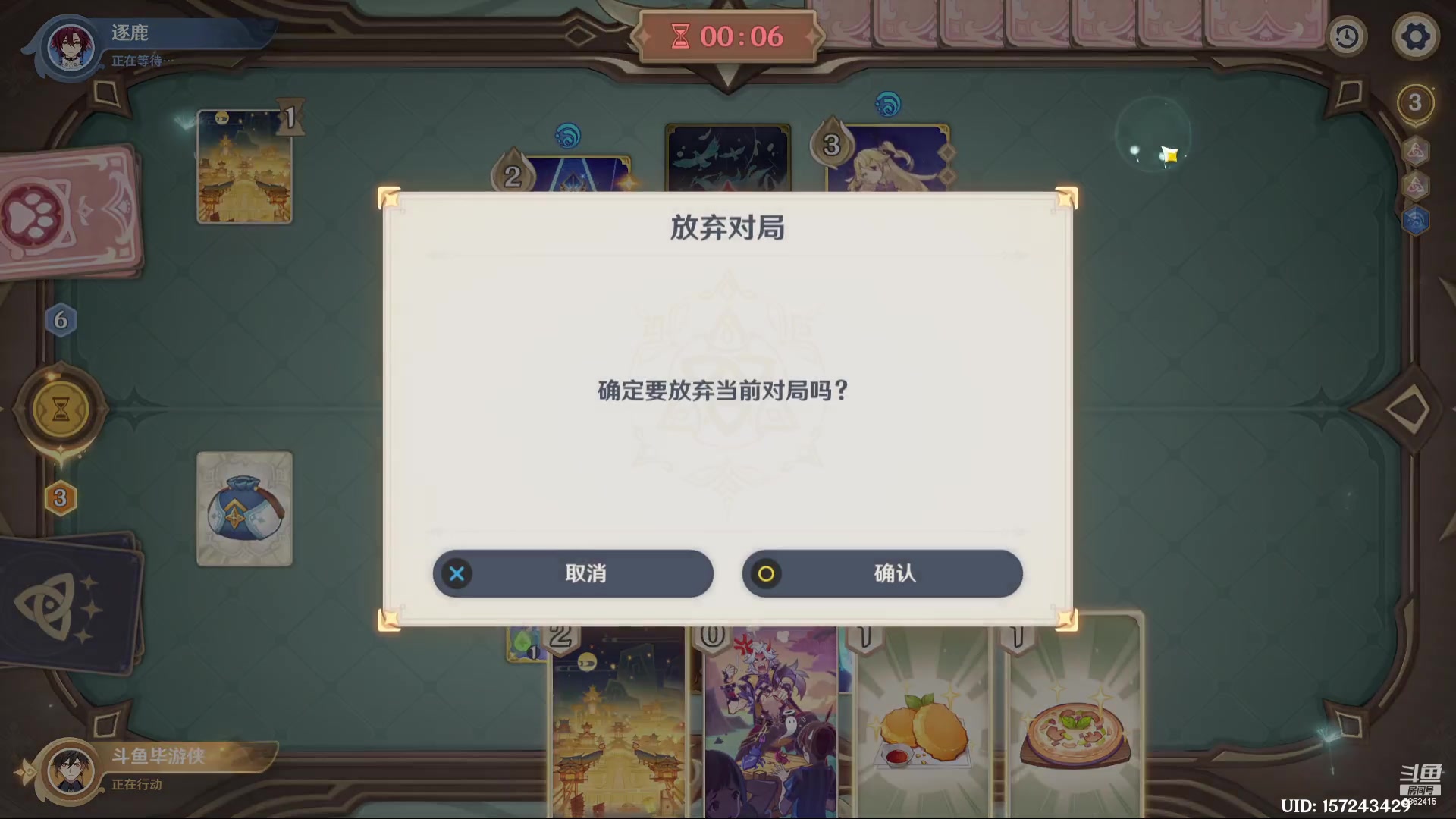 【2023-04-19 20点场】毕游侠：过气主播，只能主打一手陪伴