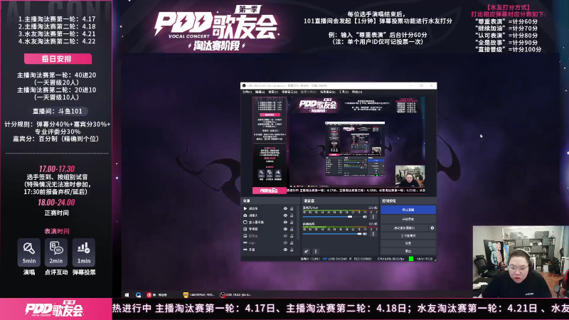 【英雄联盟】即将拥有人鱼线的PDD的精彩时刻 20230419 00点场