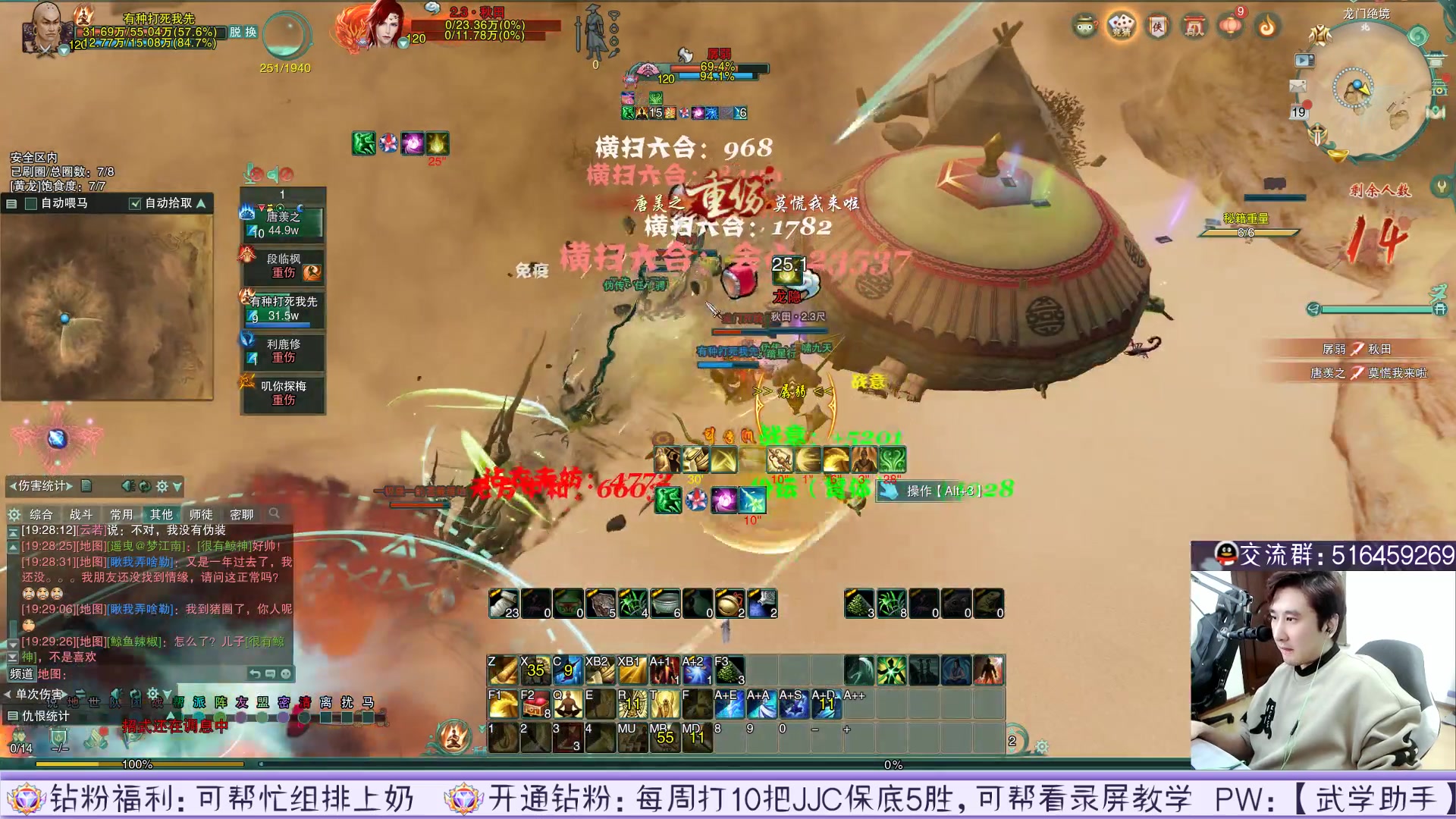 【2023-04-19 18点场】忆旧年丶：童年双排吃鸡开始乱杀，开钻粉帮散排