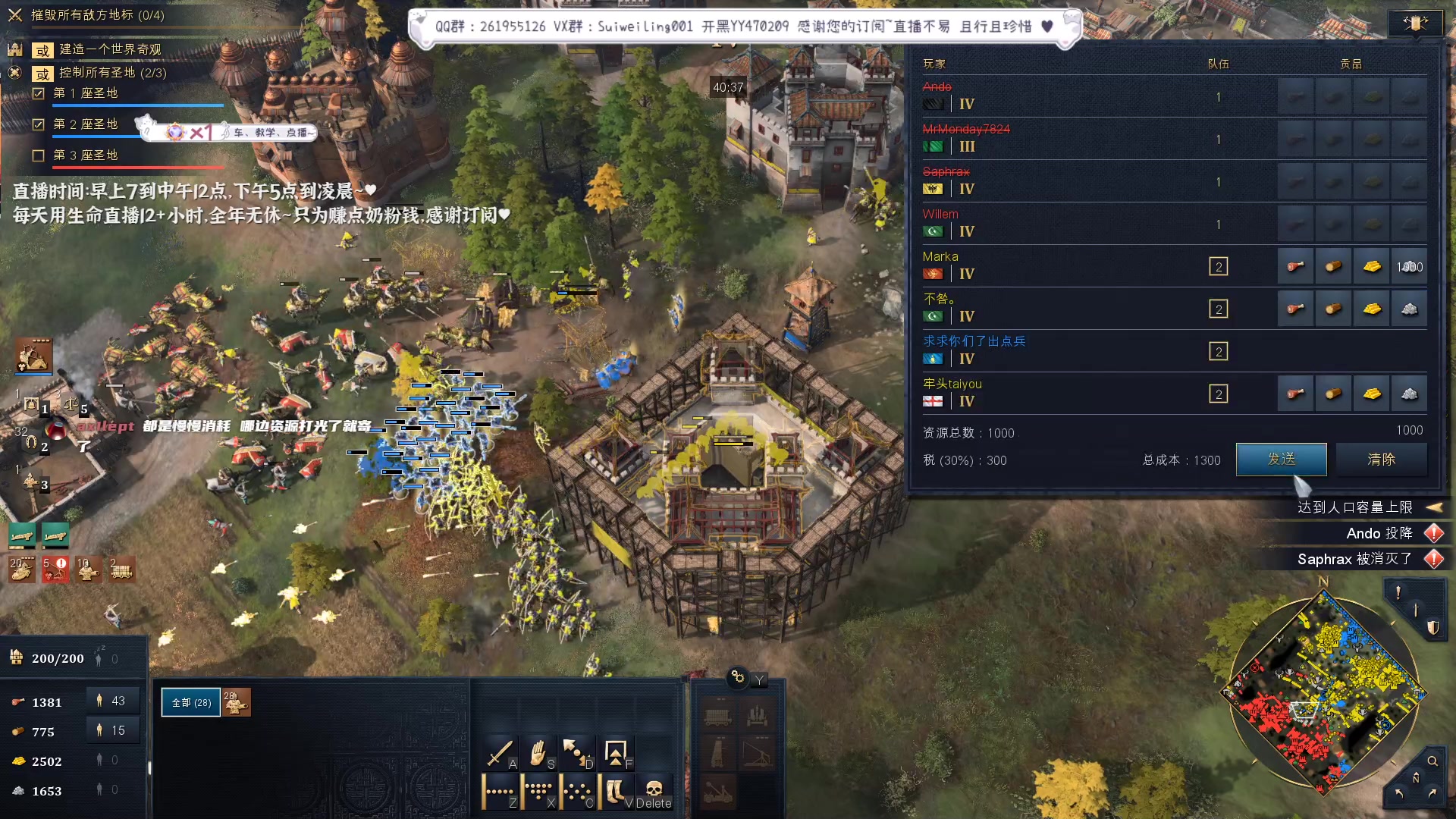 【2023-04-18 21点场】顾非池：是直播，灶台炸了是打雷跳闸~