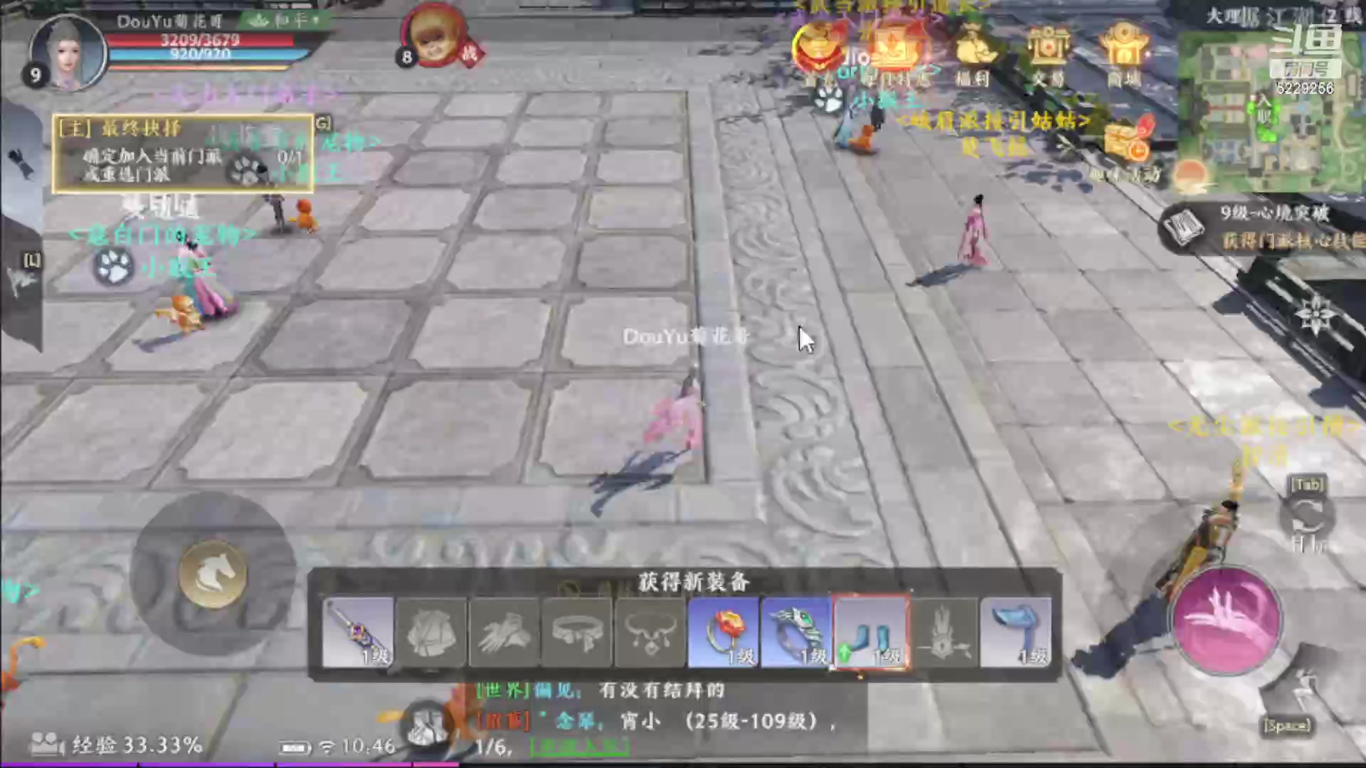 【2023-04-14 10点场】Biu菊花哥：【天龙】你会玩吗