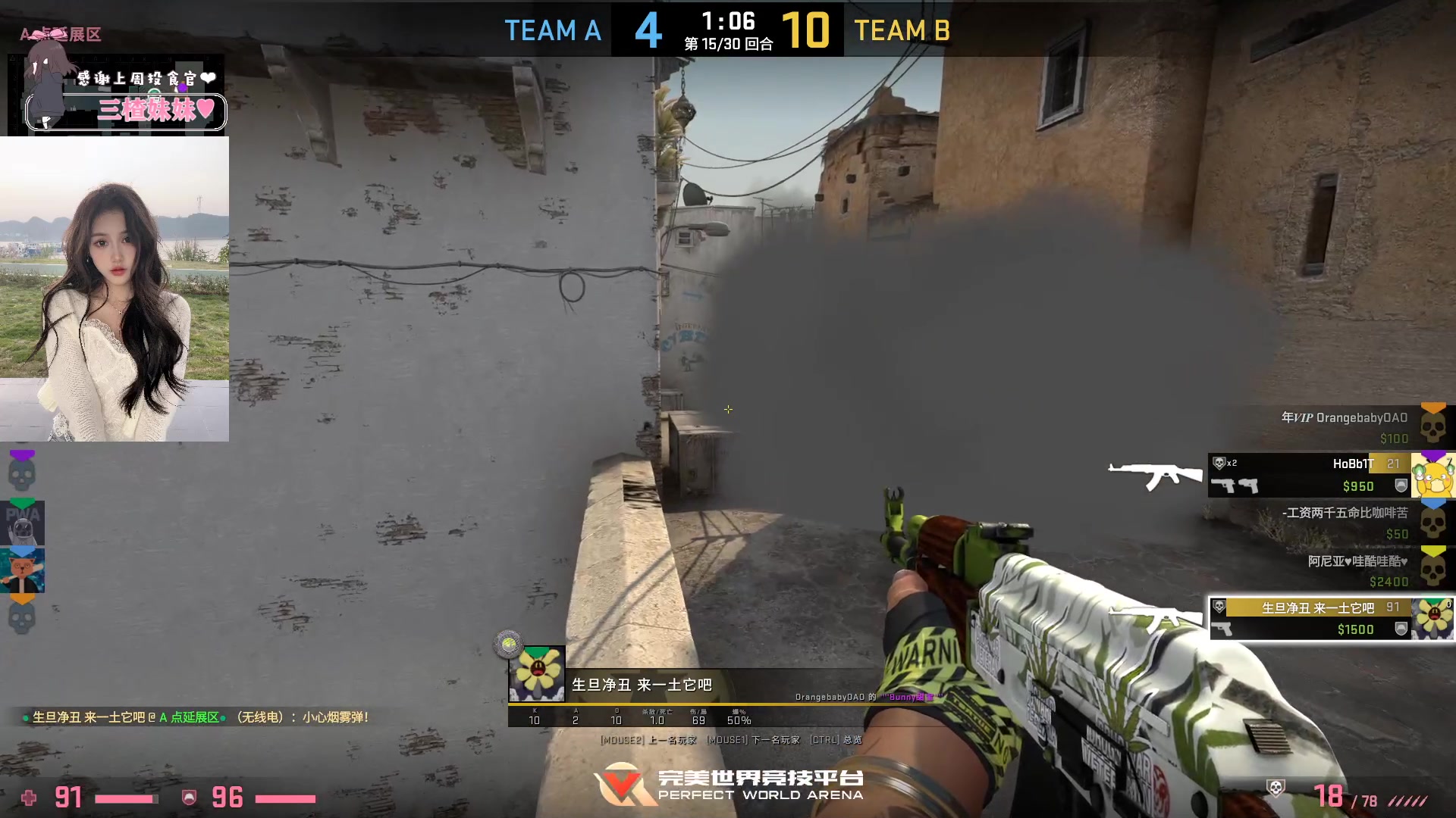 【2023-04-19 20点场】OrangebabyOAO：b 有位 QAQ上分！