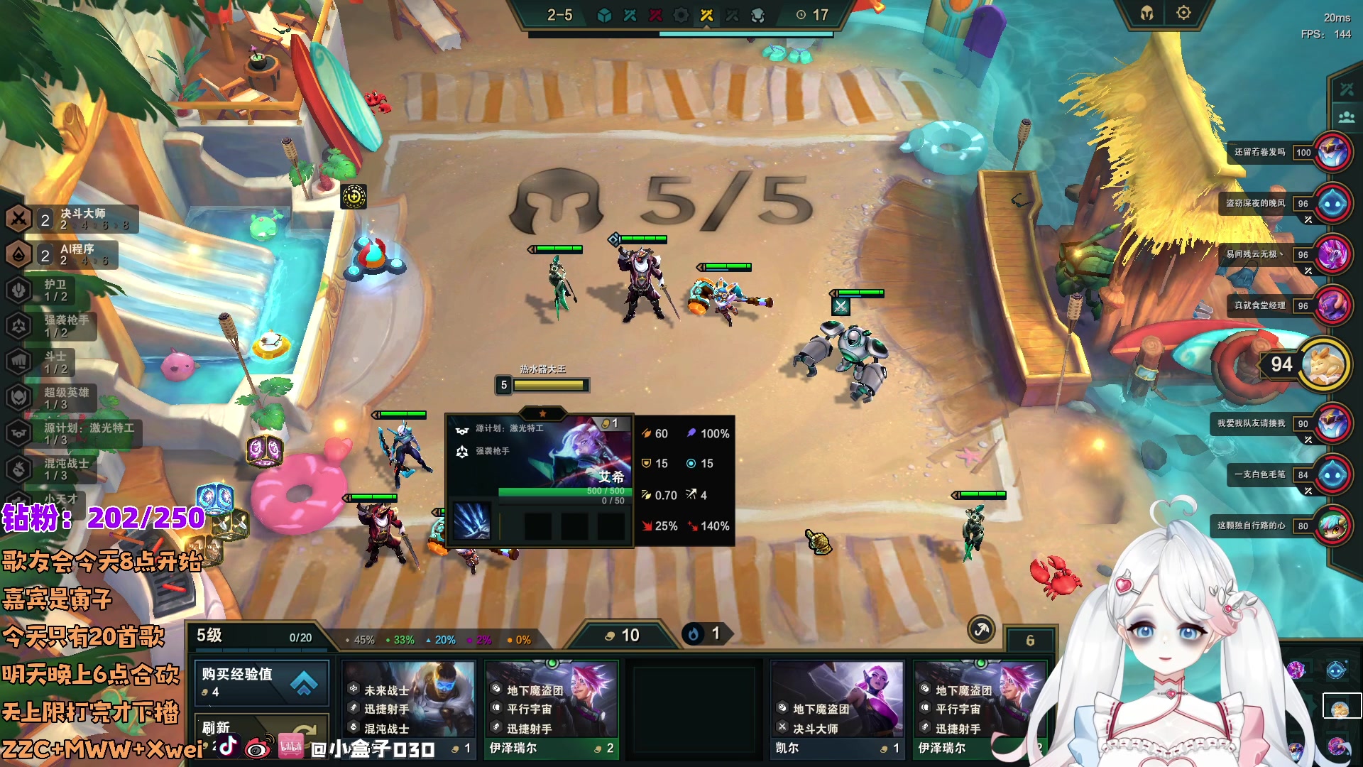 【2023-04-18 18点场】小盒子u：淘汰赛 今晚8点 不见不散