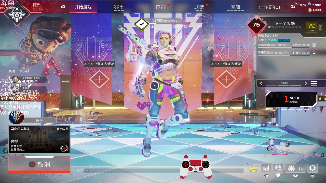 【2023-04-19 16点场】冷冷137570：【冷冷】飞机上钻！