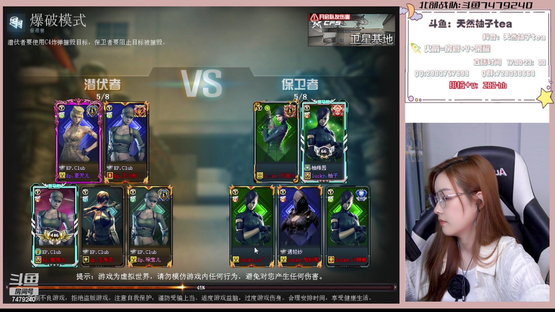 【2023-04-19 19点场】天然柚子tea：在声色犬马的世界里  永远保持清澈