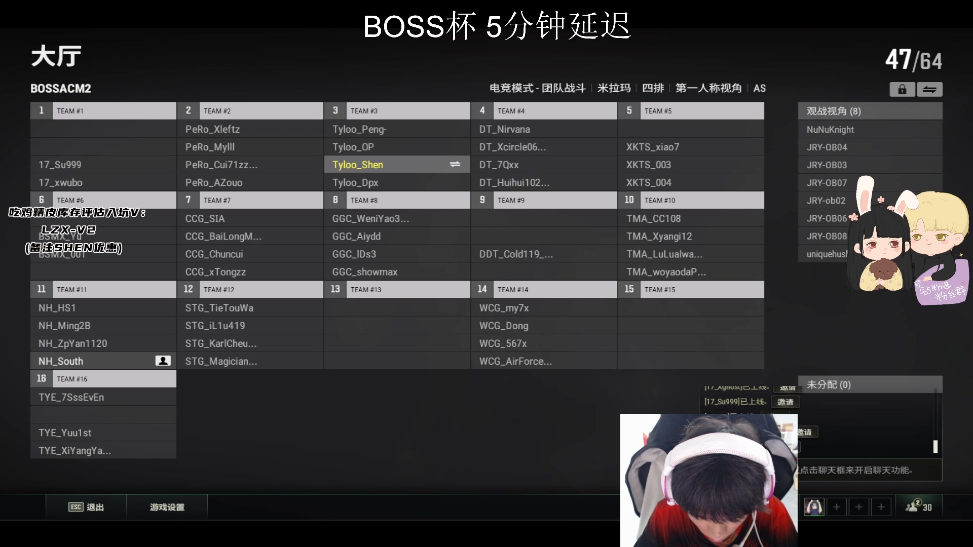 【2023-04-15 18点场】TylooShen：天禄训练赛
