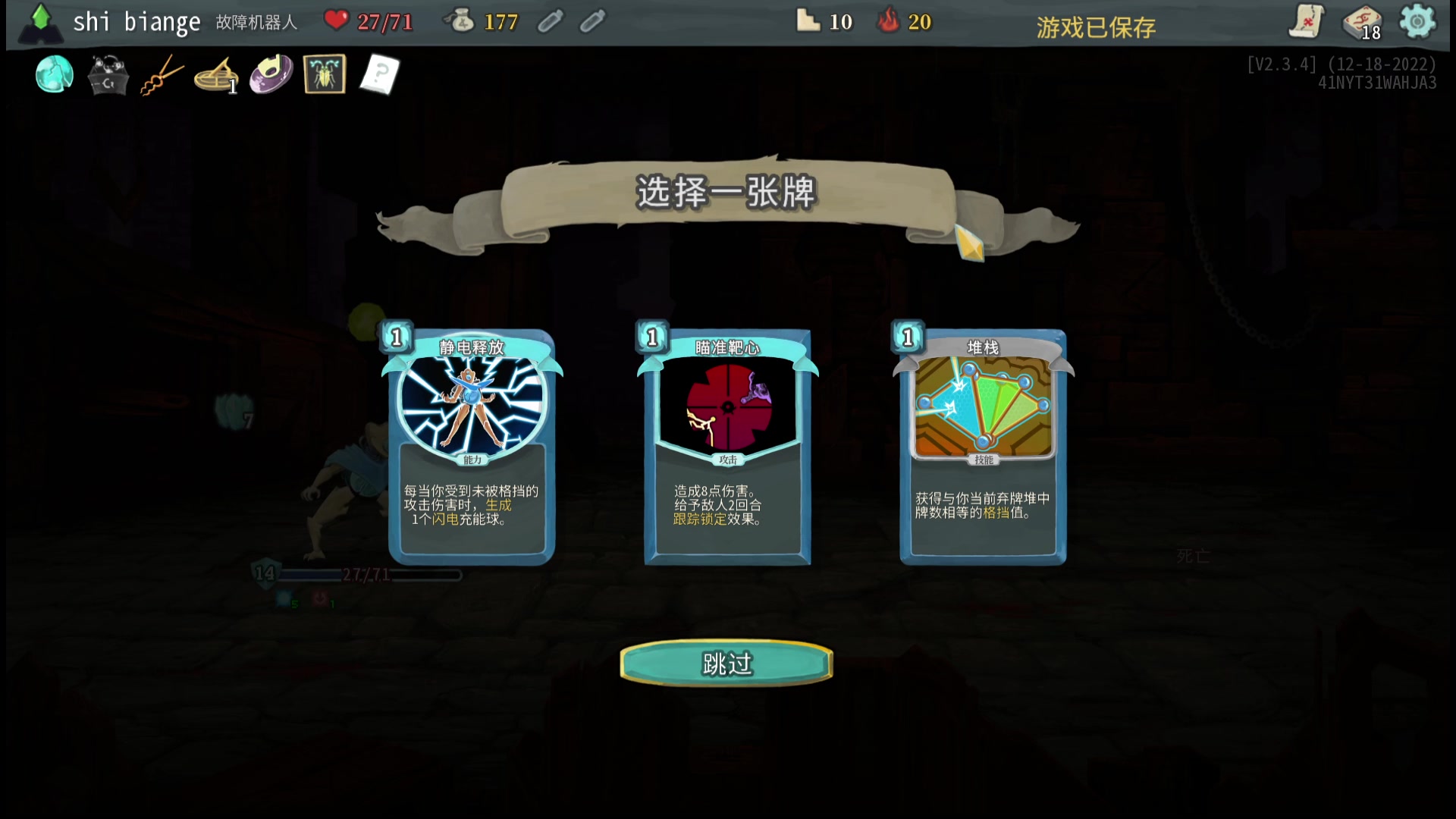 【2023-04-18 22点场】十变哥X：乔峰打的过小钻风不