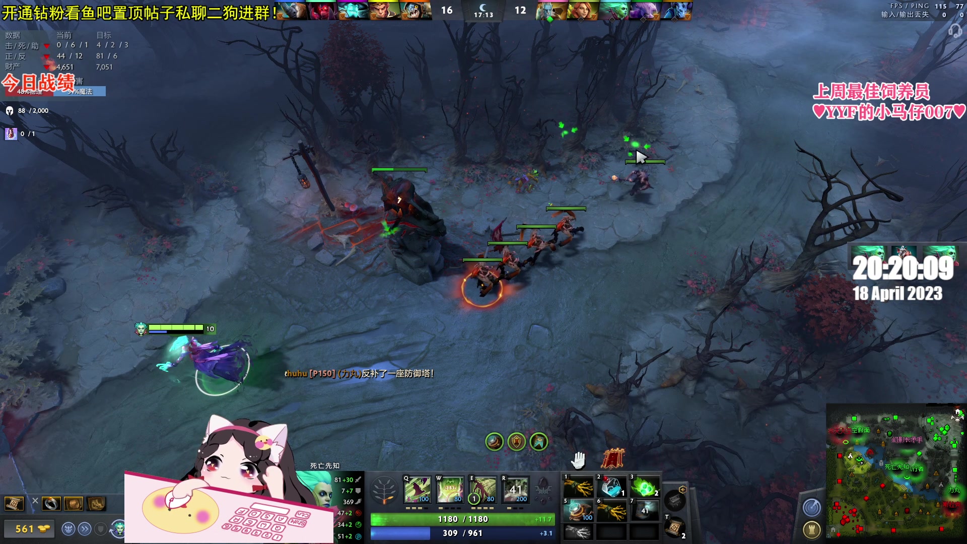 【2023-04-18 19点场】果小果是个弟弟：周一小果休息日~周二见