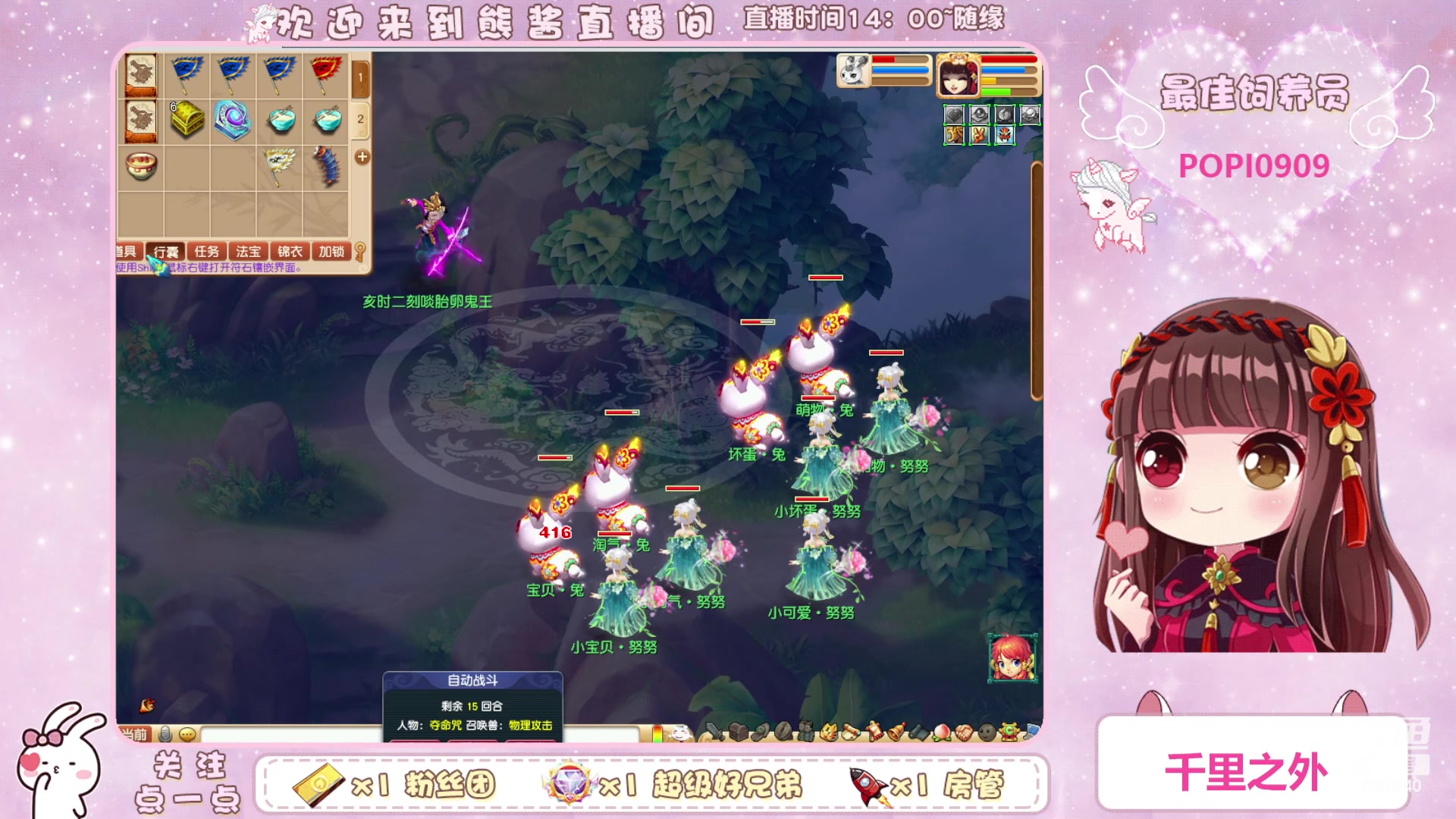 【2023-04-19 15点场】熊酱丶：化9倒计时啦(*^▽^*)