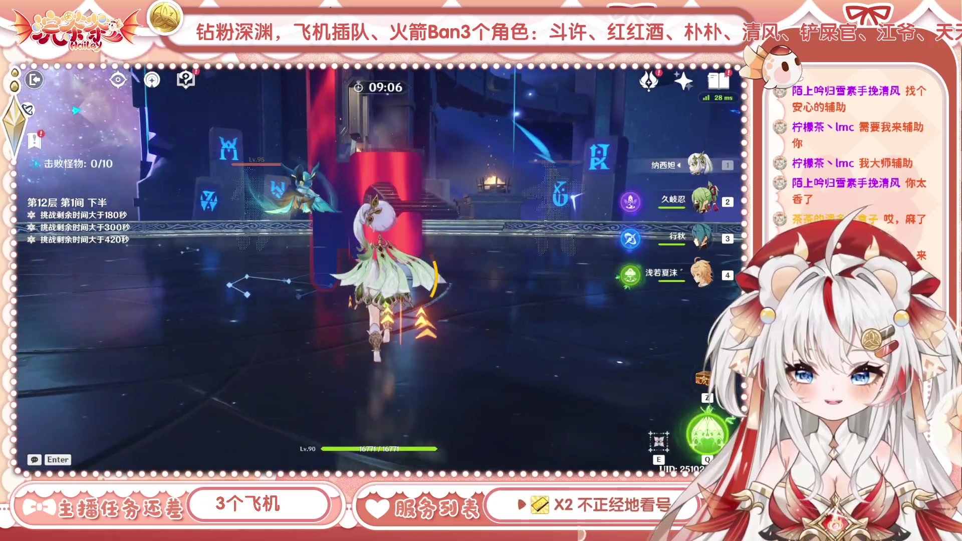 【2023-04-18 11点场】浣茶茶：萌新请进 姐姐带你哇