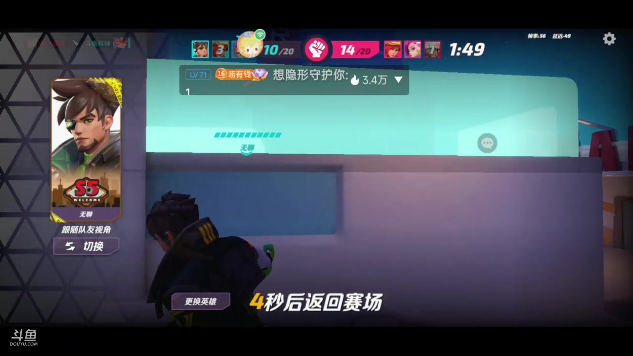 【2023-04-18 09点场】DY科神大大：火力苏打测试体验冲冲冲