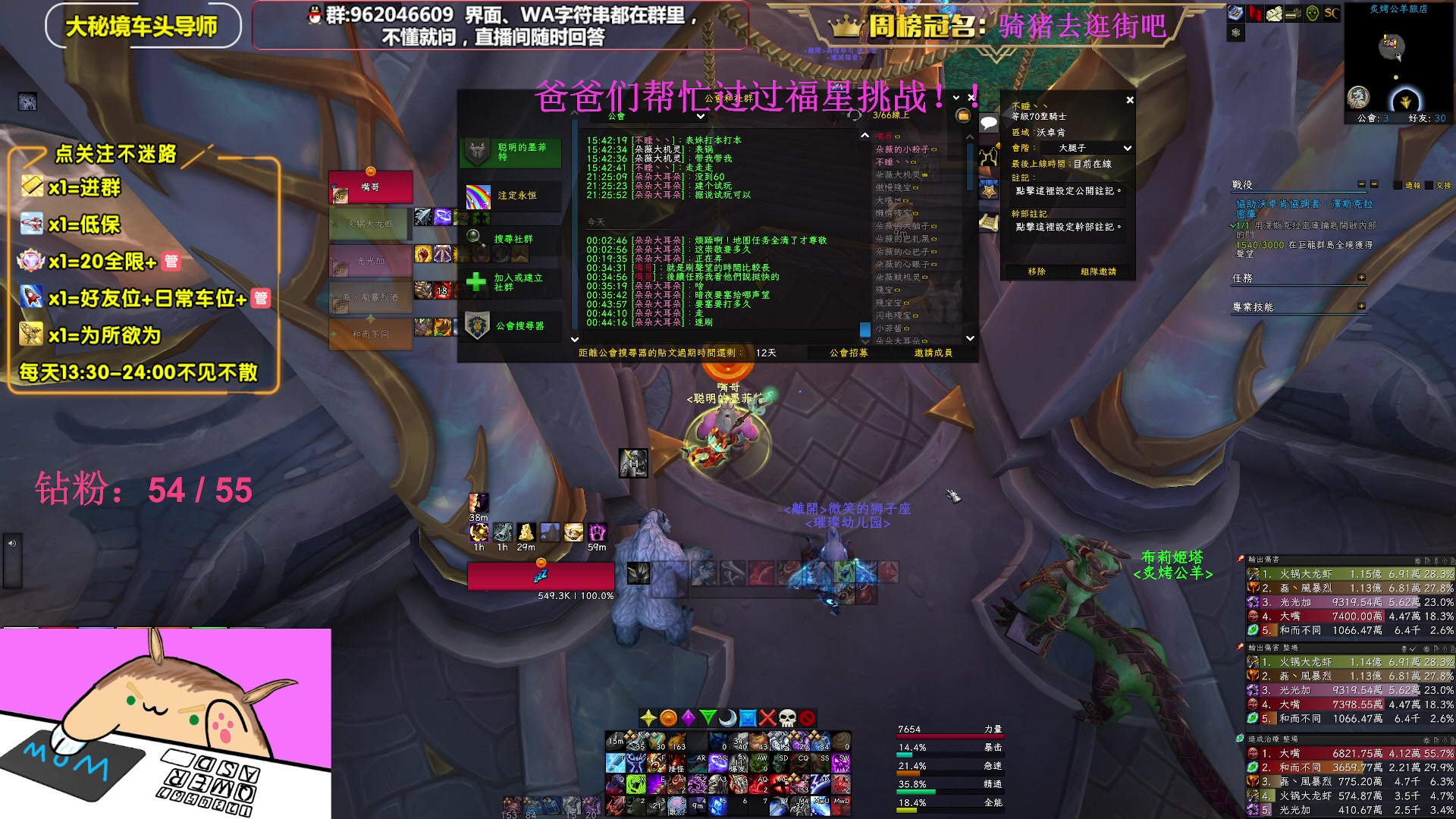 【2023-04-18 15点场】大嘴geigei：大嘴：大秘境单刷导师，亚服世界之树！
