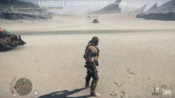 乾坤70传说的精彩时刻：【疯狂四月天】麦克斯任务材料全收集（1）