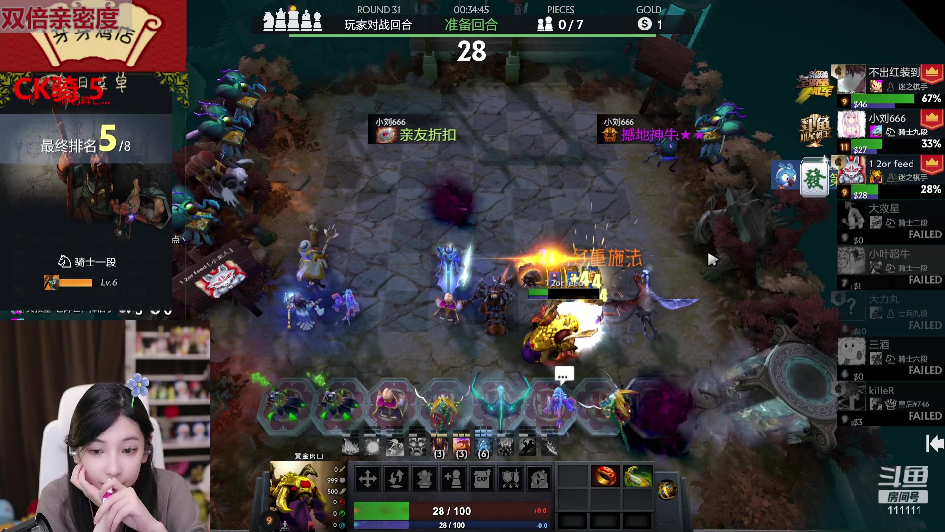 【2023-04-18 21点场】叶知秋Vanessa：秋：户外吃个饭 吃完电脑播