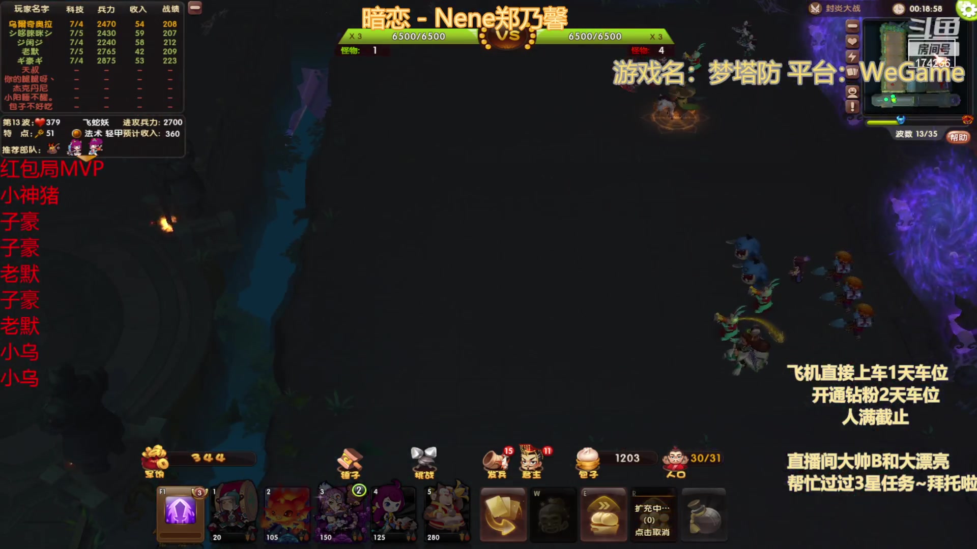 【2023-04-19 00点场】皮小乌：乌：加班~特训特训！