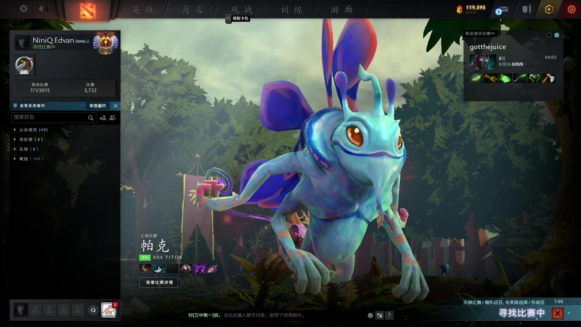 【2023-04-19 05点场】湫汲：顶级1号位！！1
