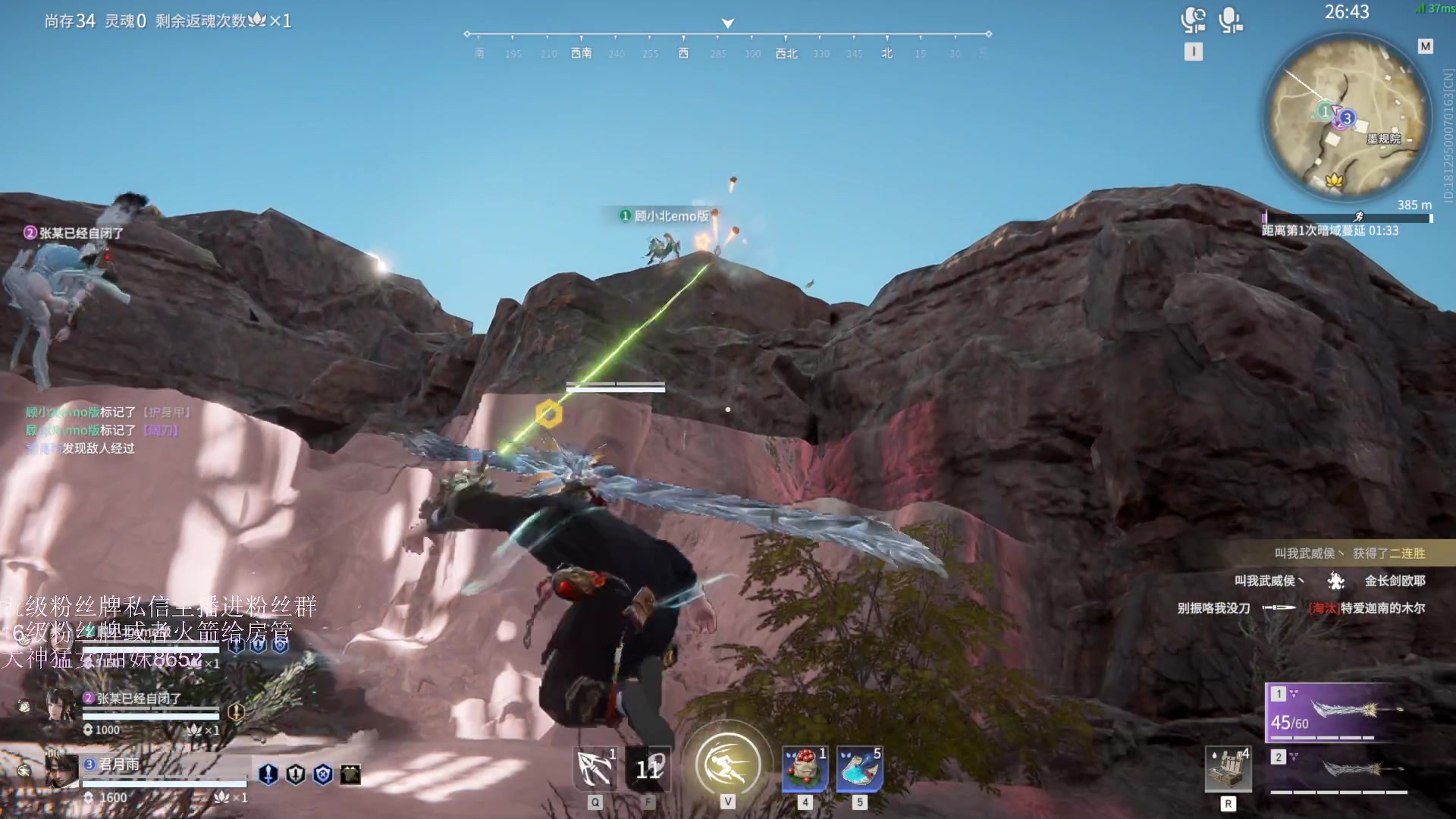 【2023-04-17 02点场】刀一挥趴一堆：【刀一挥】如果我未曾见过光明