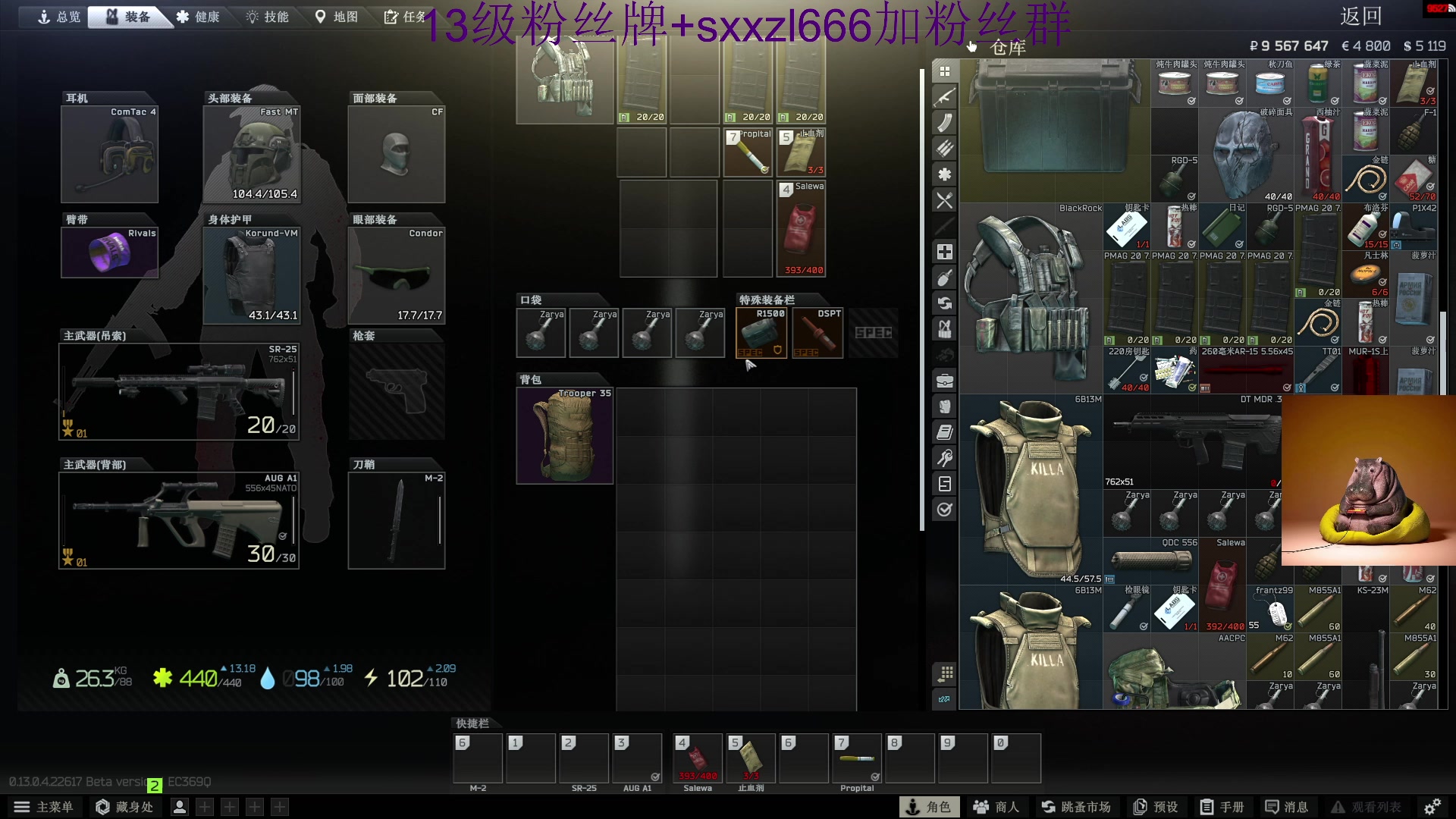 【2023-04-19 11点场】斯祥丶：真好玩的塔科夫！