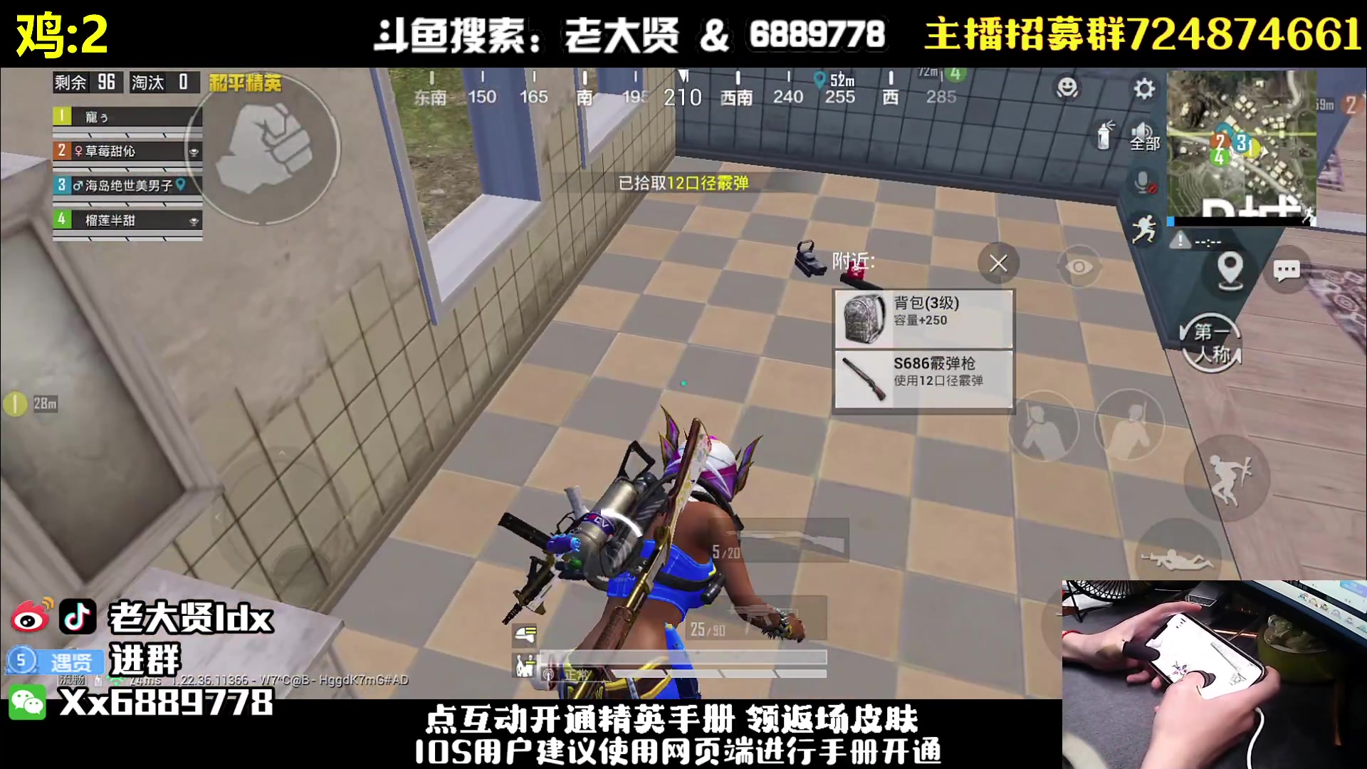 【2023-04-18 23点场】老大贤：皇冠1v4：钢枪不识贤贤 下一句