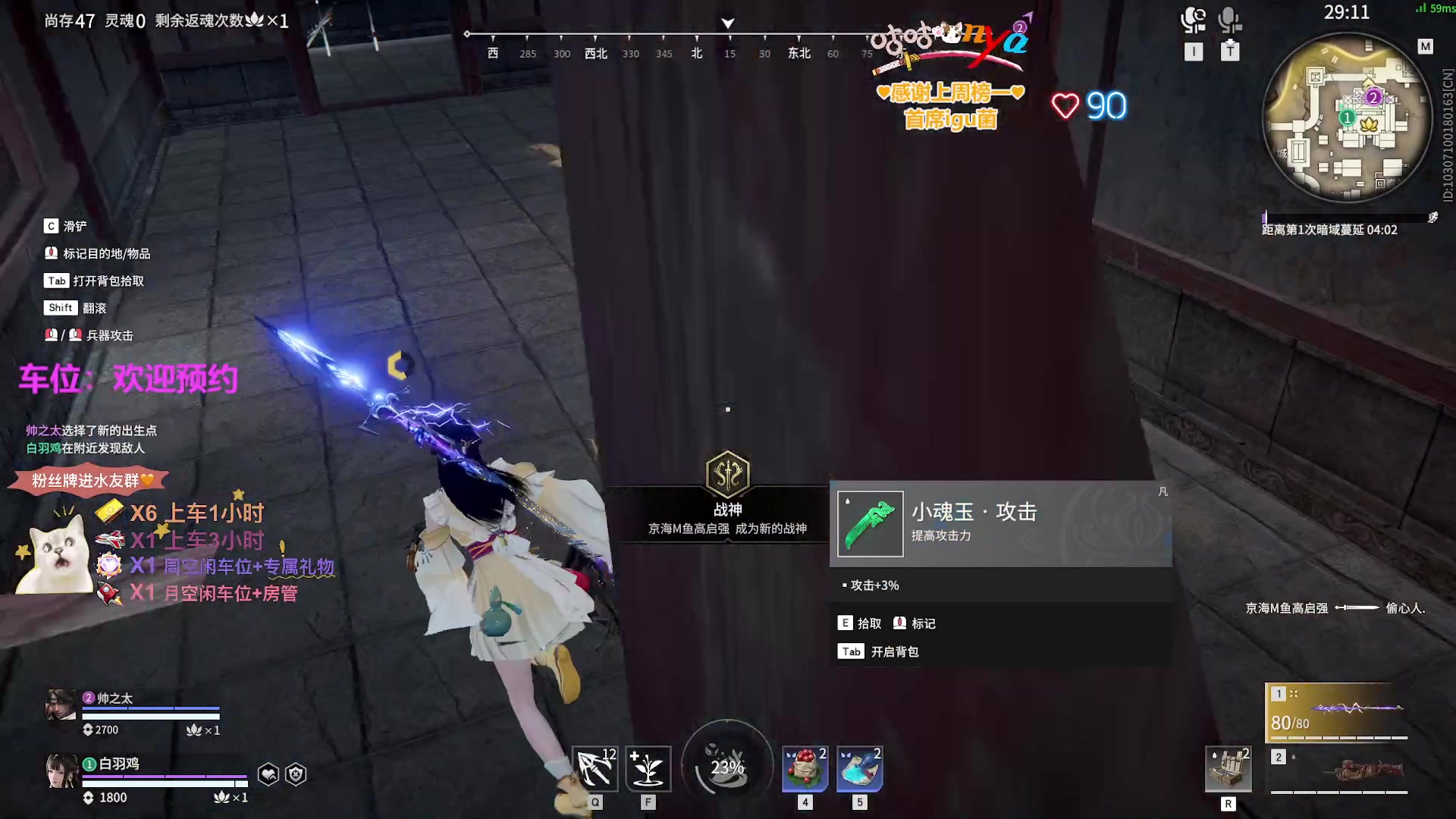 【2023-04-17 21点场】咕咕喵nya：⭐咕咕⭐送你一朵快乐小花