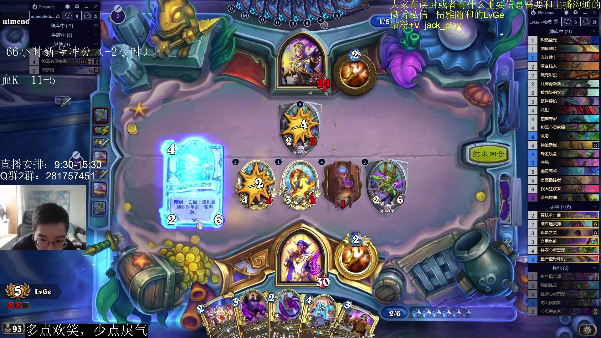 【2023-04-19 13点场】驴鸽LvGe：又是被暴揍的一天 5110403