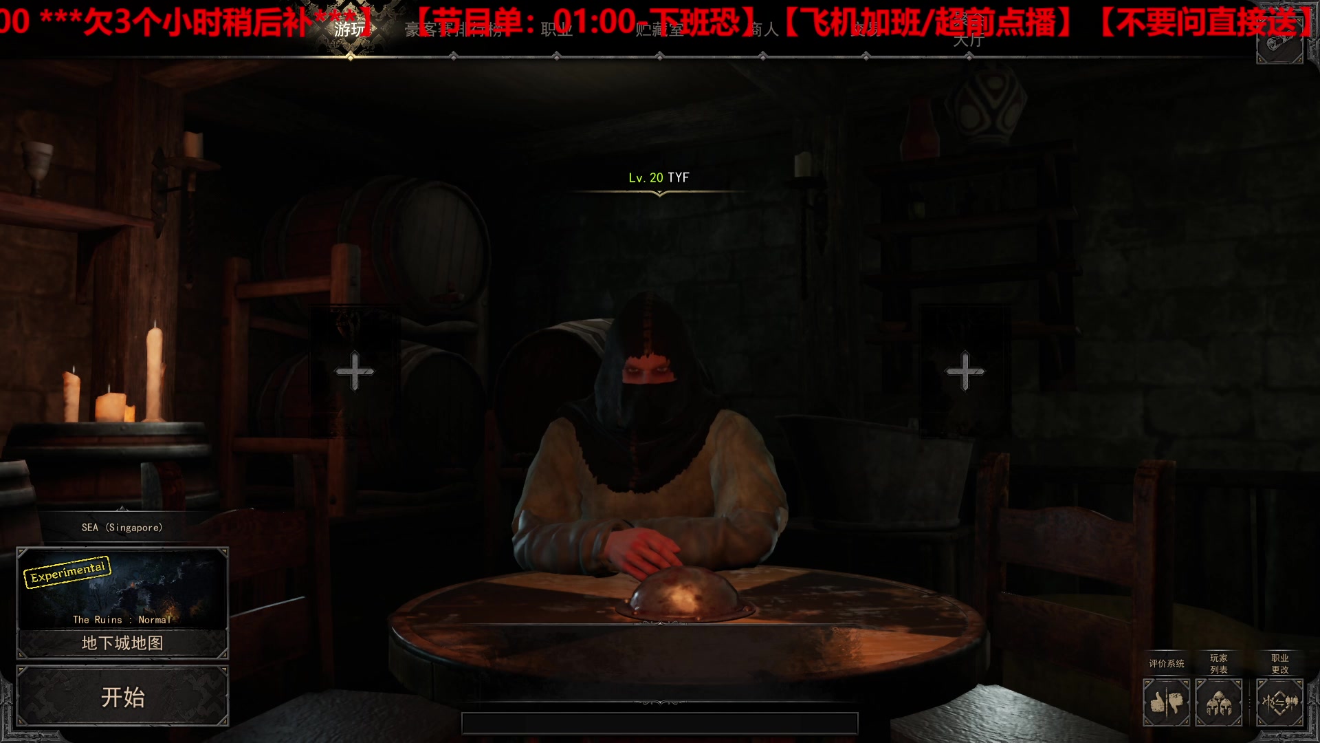 【2023-04-19 03点场】TYF唐亦风：DND真好玩