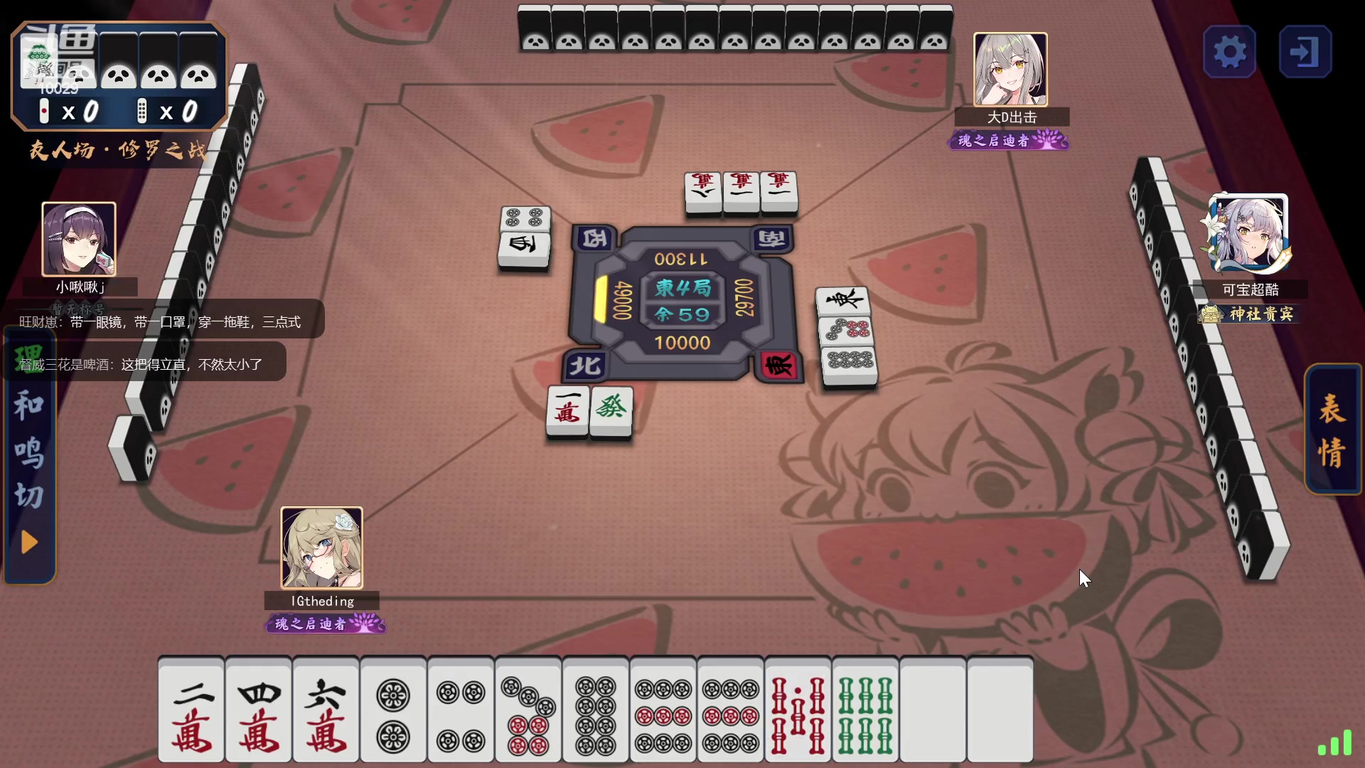 【2023-04-19 01点场】王师傅精益求精：在回酒店的路上，八点有鸭~