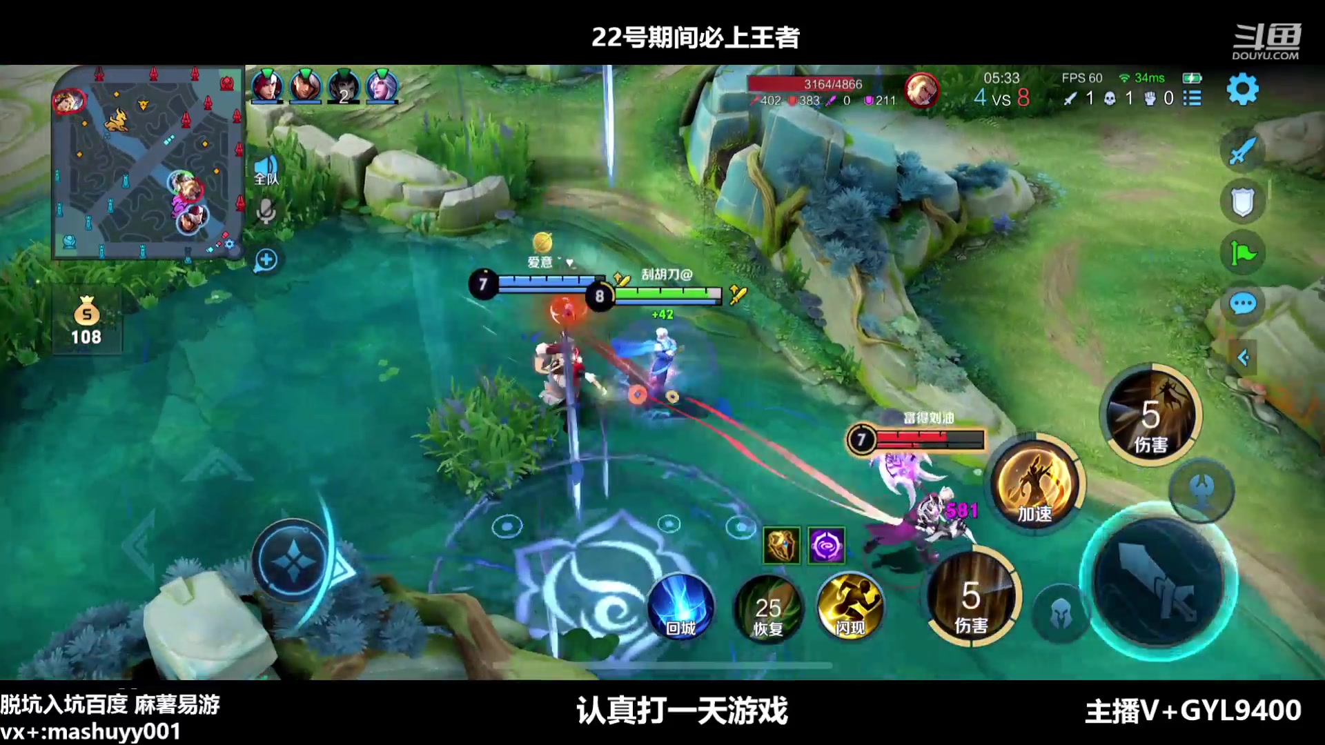 【2023-04-19 12点场】Fly高一刀：高一刀：我必上王者