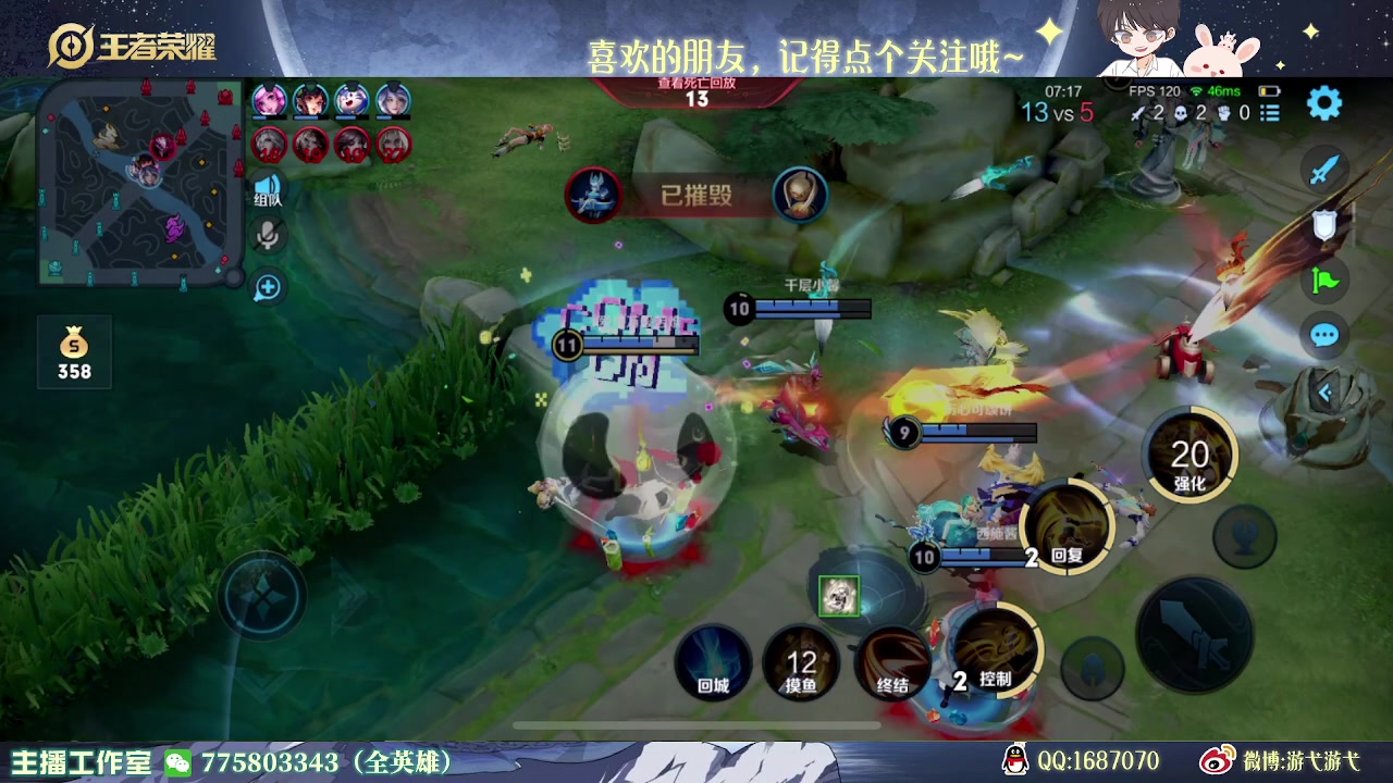 【2023-04-19 00点场】游弋：王者局姬小满 2级单杀一切