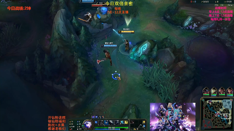 【英雄联盟】主播油条的精彩时刻 20230419 00点场