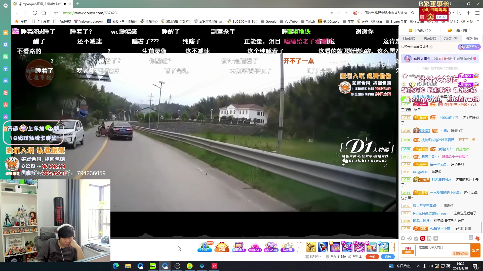 【2023-04-18 15点场】B加丶BLOSSOM：【B加】5.2国服来了