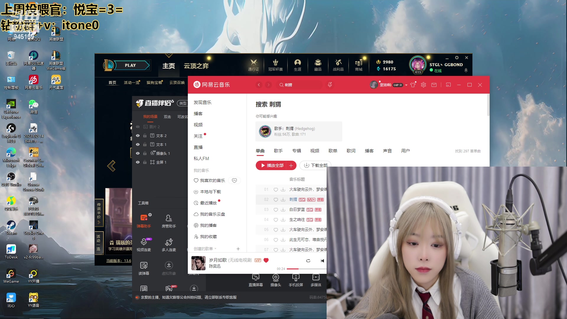 【2023-04-19 16点场】童猪啊i：【钻石双倍】下午4点开播