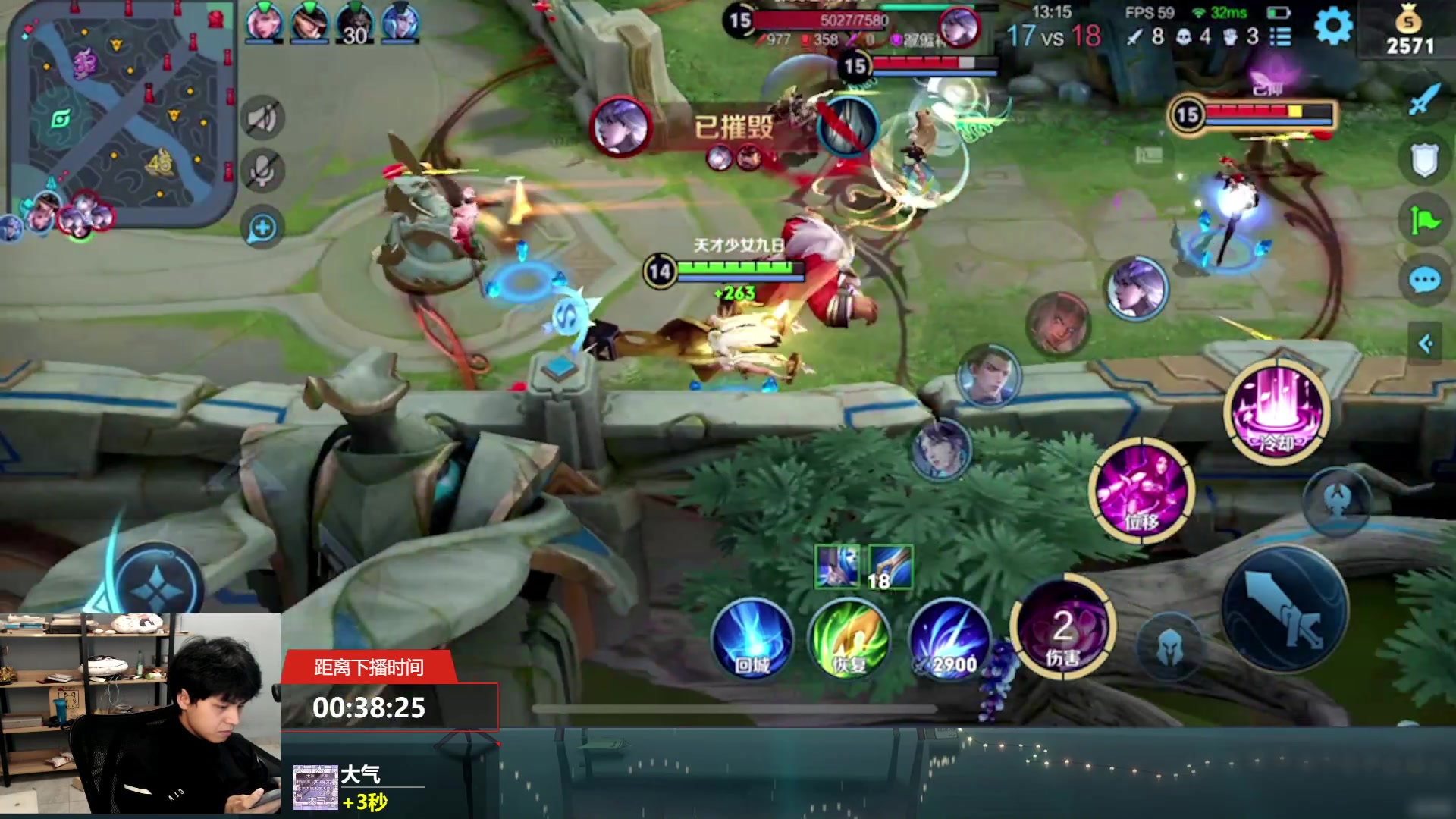 【2023-04-18 23点场】a九日i999：九日：王者荣耀